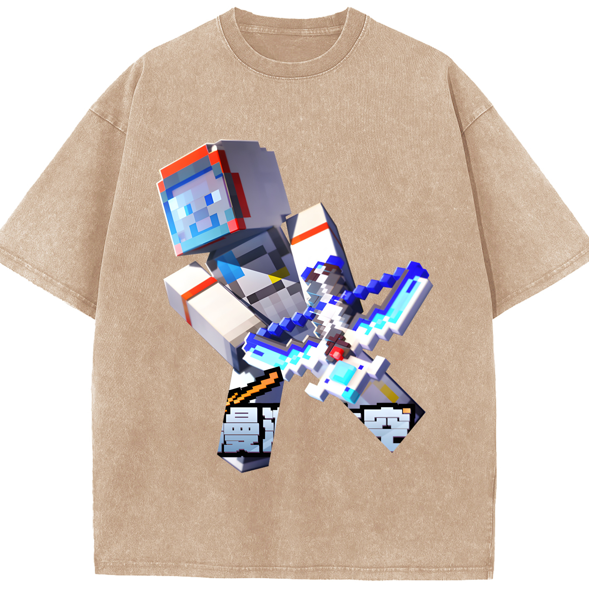 （画像用） マインクラフト ブロックの世界 Minecraft MC Block world 綿100% ヴィンテージ風 半袖Tシャツ（フロントプリント）