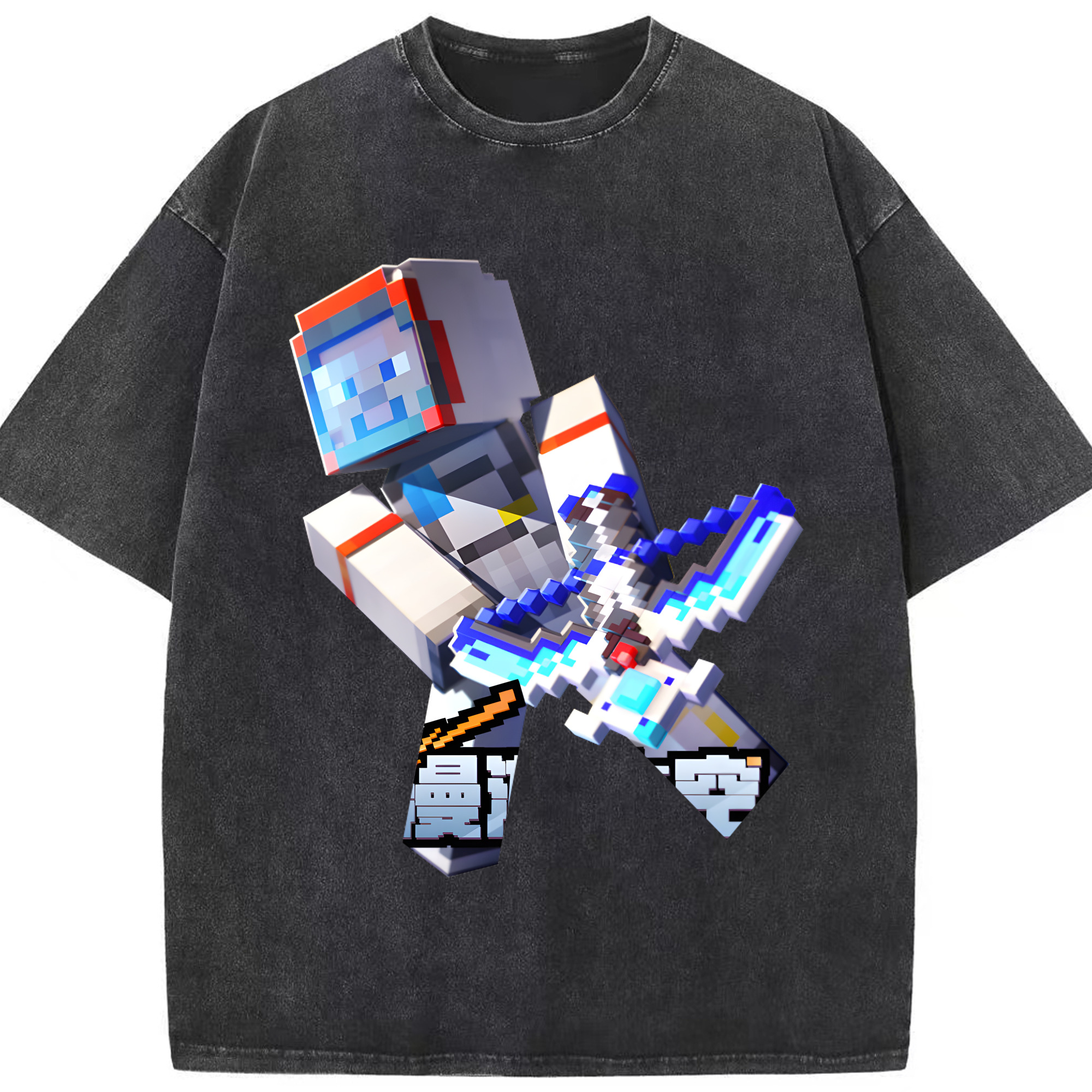 （画像用） マインクラフト ブロックの世界 Minecraft MC Block world 綿100% ヴィンテージ風 半袖Tシャツ（フロントプリント）