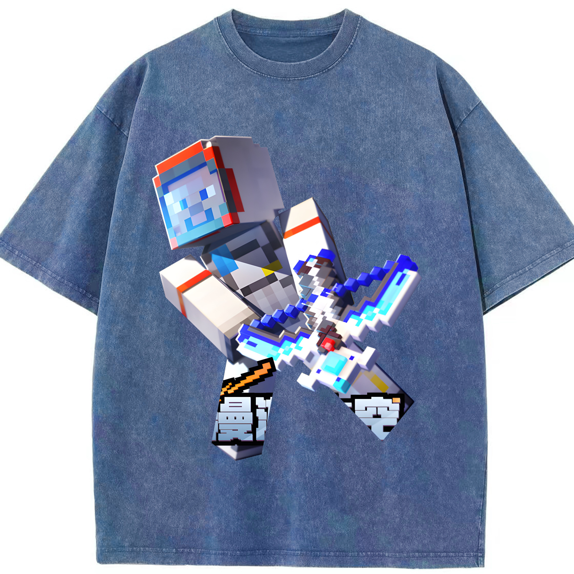 （画像用） マインクラフト ブロックの世界 Minecraft MC Block world 綿100% ヴィンテージ風 半袖Tシャツ（フロントプリント）