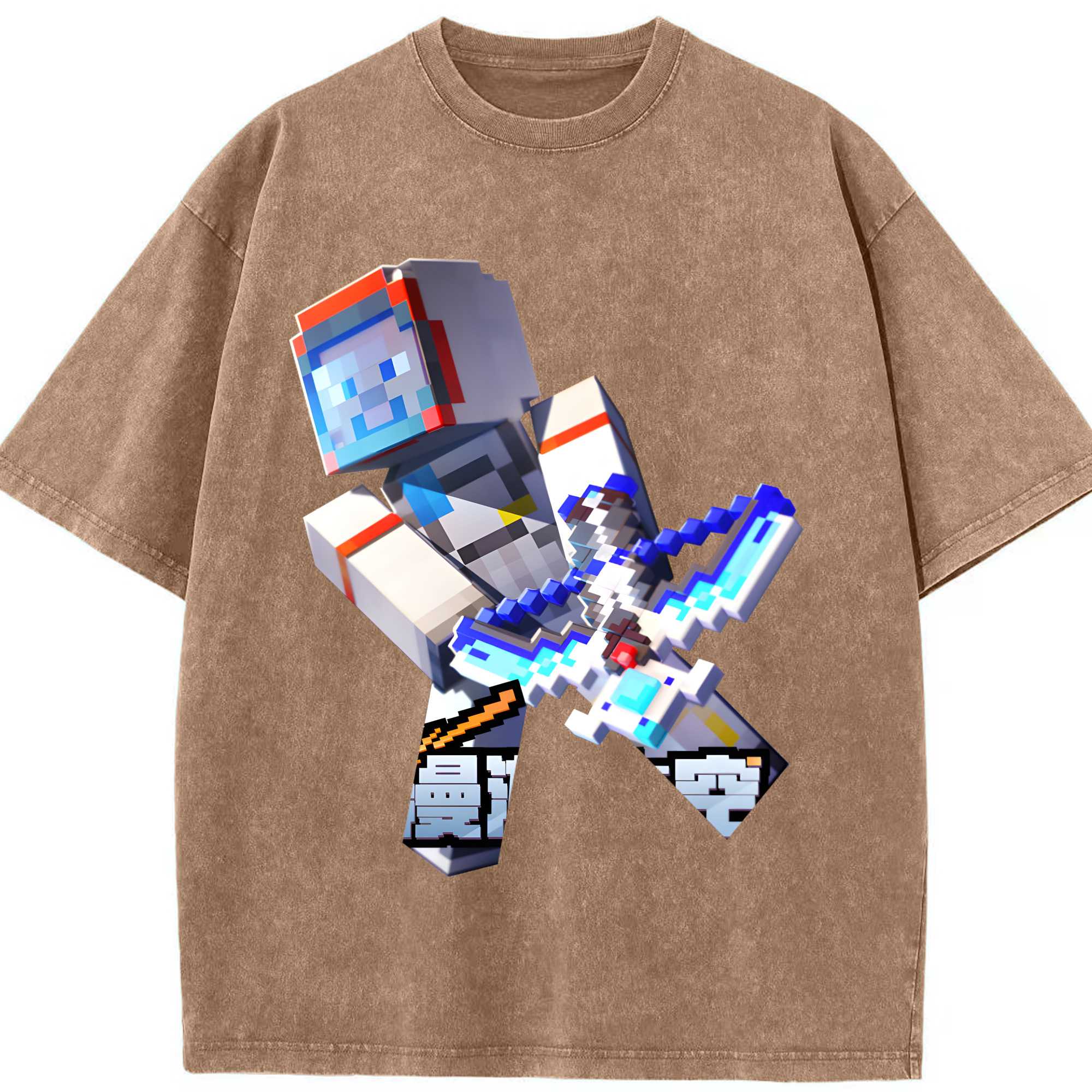 （画像用） マインクラフト ブロックの世界 Minecraft MC Block world 綿100% ヴィンテージ風 半袖Tシャツ（フロントプリント）
