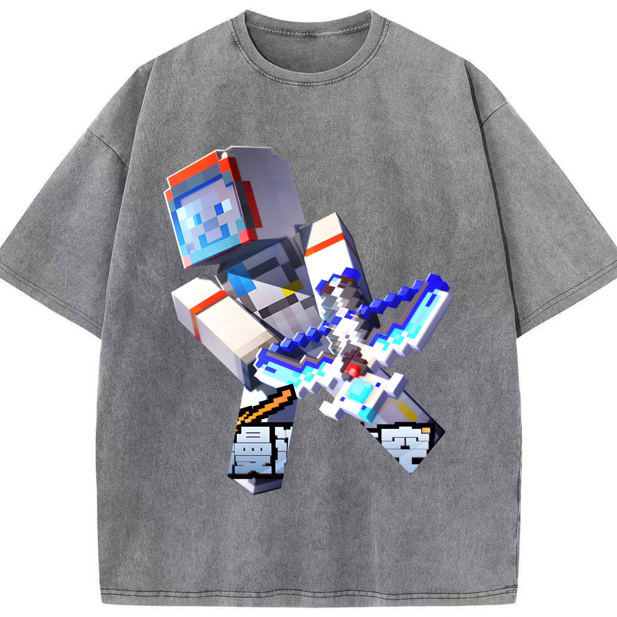 （画像用） マインクラフト ブロックの世界 Minecraft MC Block world 綿100% ヴィンテージ風 半袖Tシャツ（フロントプリント）