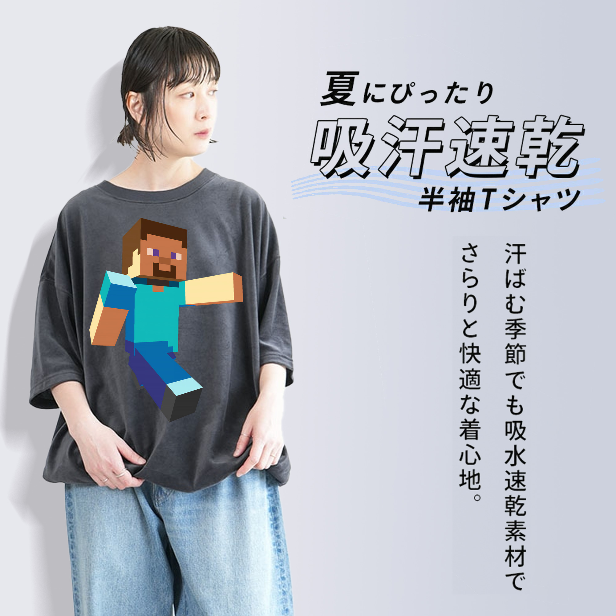 マインクラフト ブロックの世界 Minecraft MC Block world 綿100% ヴィンテージ風 半袖Tシャツ（フロントプリント）