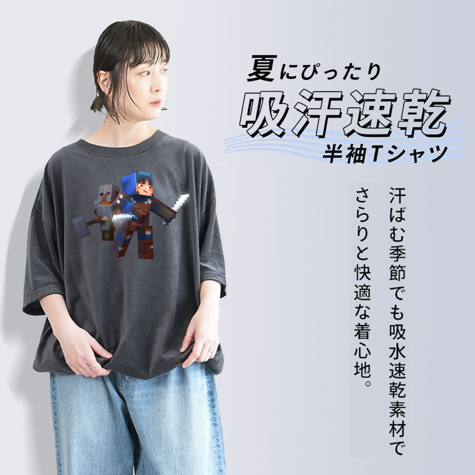 マインクラフト ブロックの世界 Minecraft MC Block world 綿100% ヴィンテージ風 半袖Tシャツ（フロントプリント）