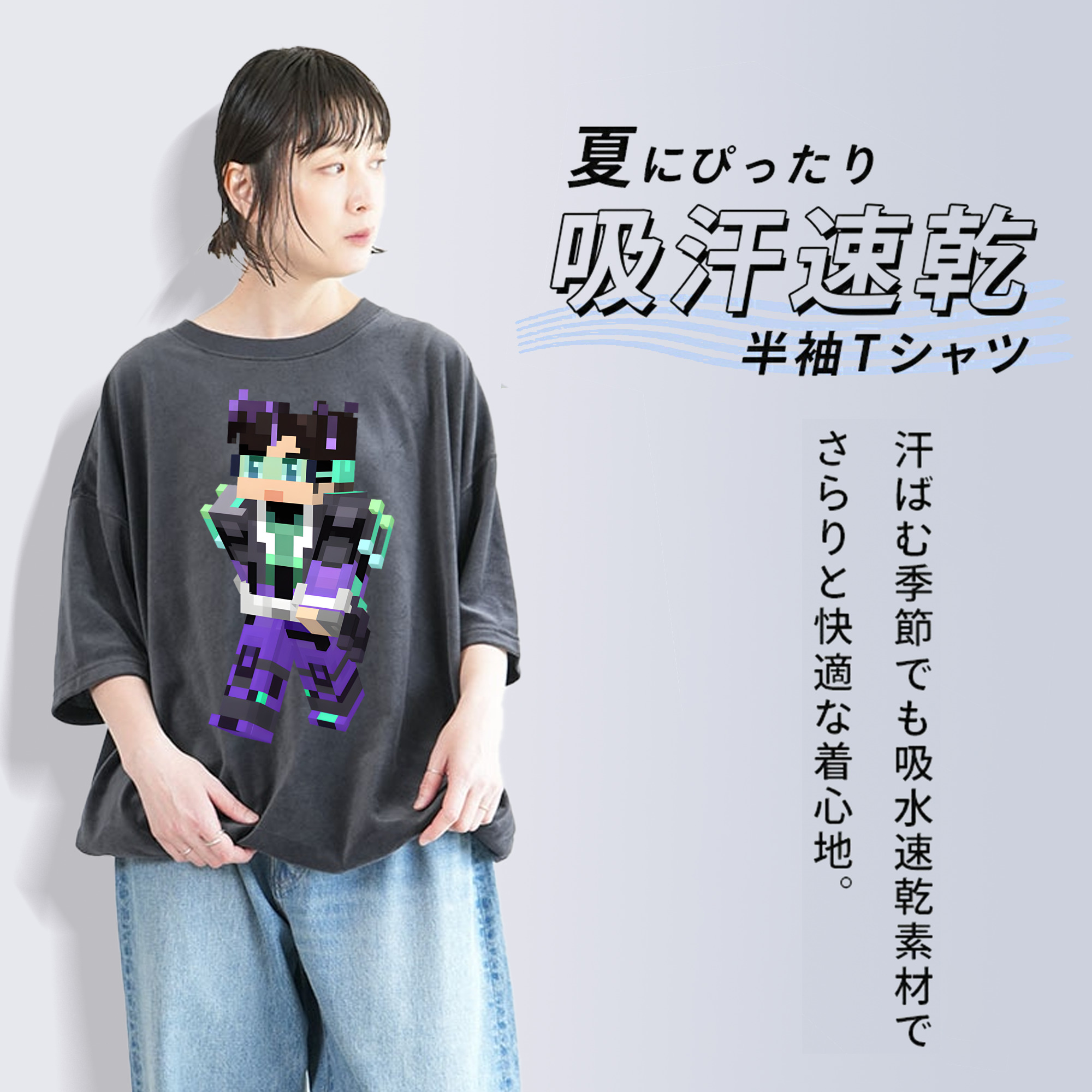 マインクラフト ブロックの世界 Minecraft MC Block world 綿100% ヴィンテージ風 半袖Tシャツ（フロントプリント）