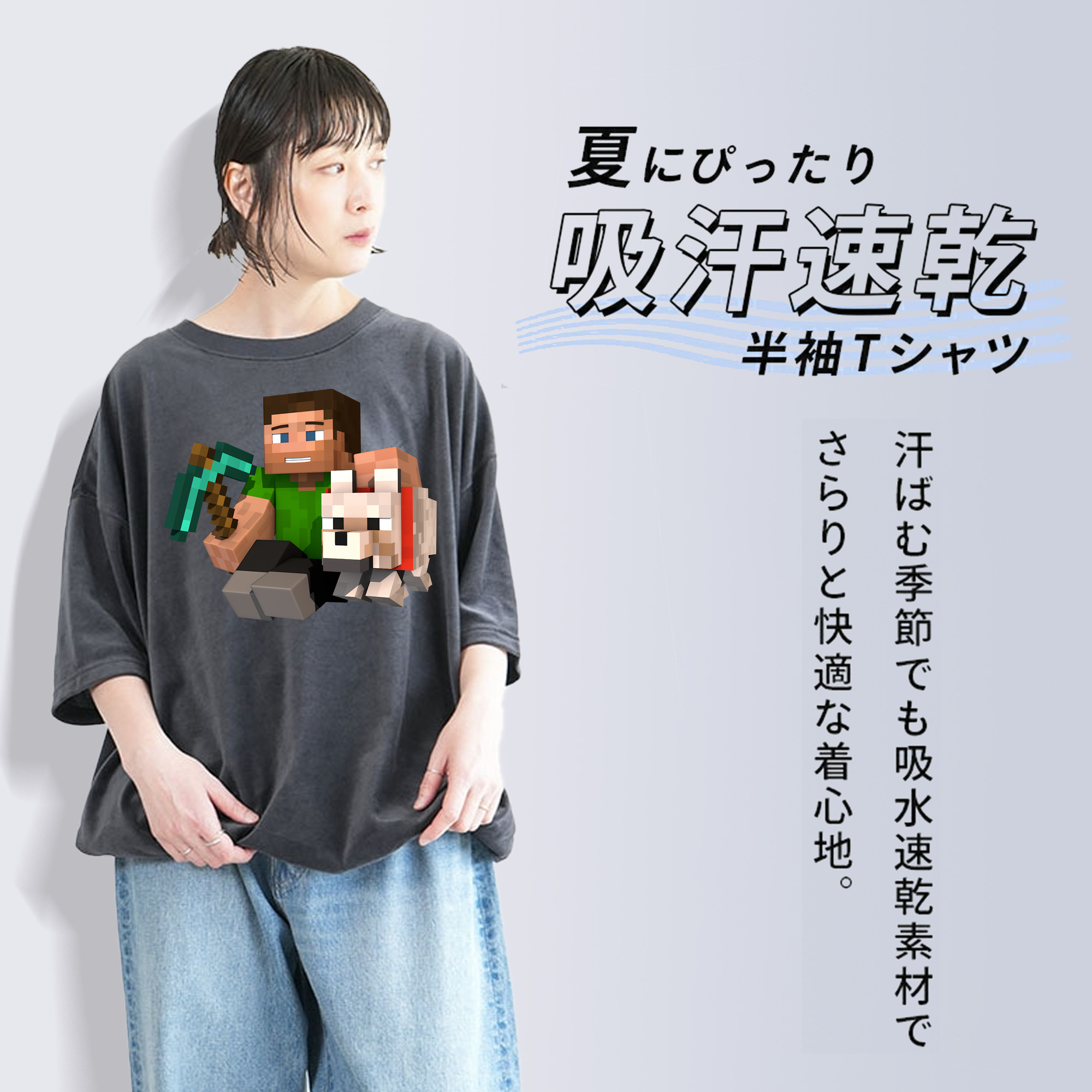 マインクラフト ブロックの世界 Minecraft MC Block world 綿100% ヴィンテージ風 半袖Tシャツ（フロントプリント）
