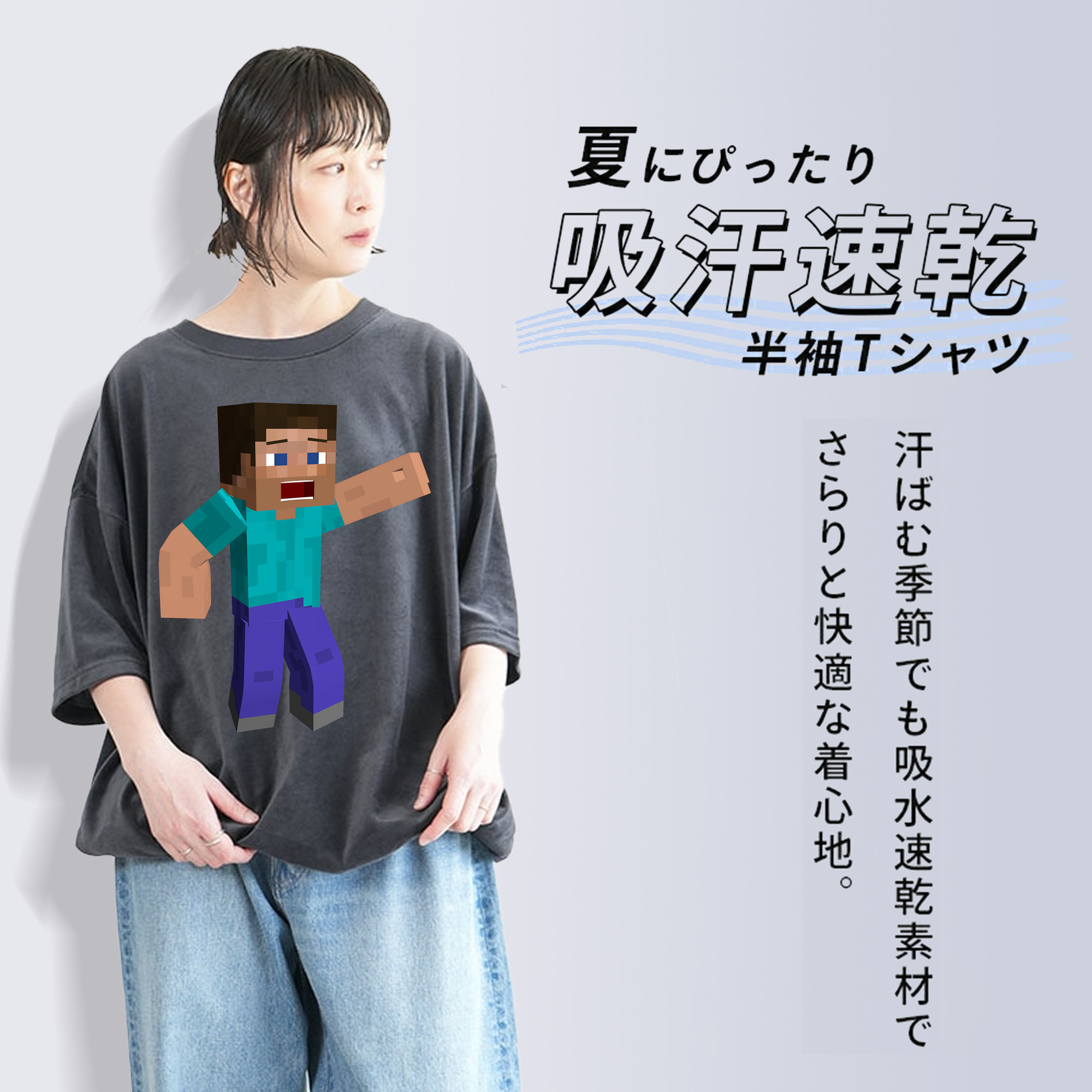 マインクラフト ブロックの世界 Minecraft MC Block world 綿100% ヴィンテージ風 半袖Tシャツ（フロントプリント）