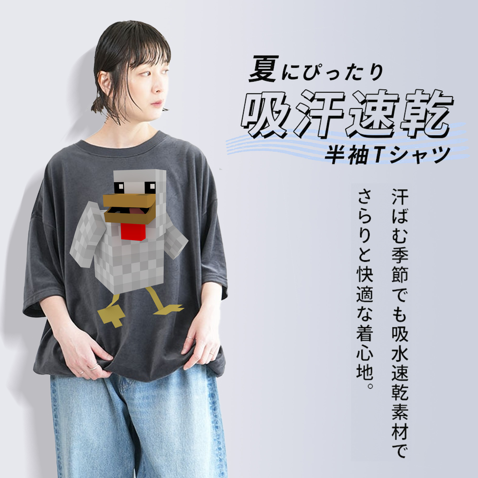 マインクラフト ブロックの世界 Minecraft MC Block world 綿100% ヴィンテージ風 半袖Tシャツ（フロントプリント）