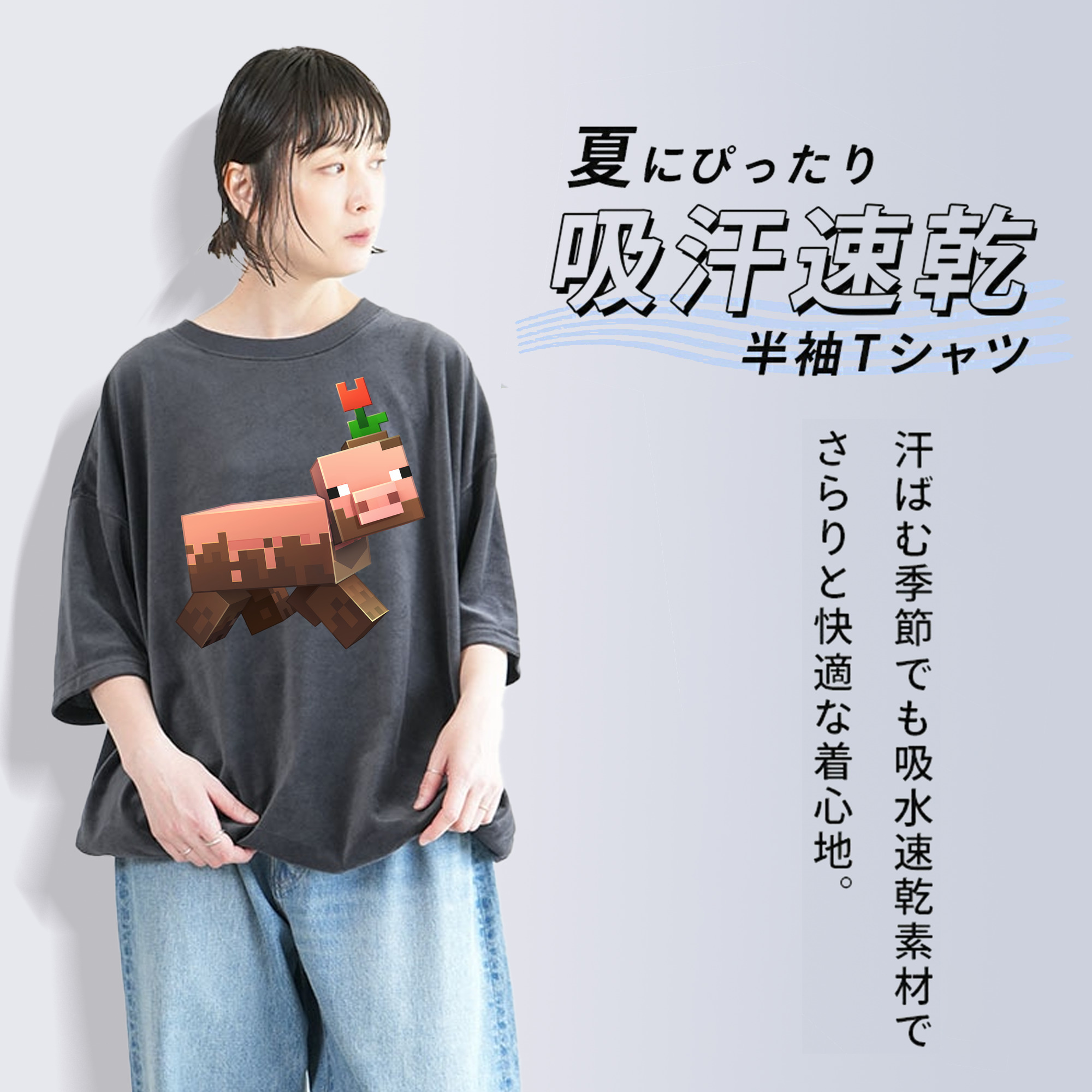 マインクラフト ブロックの世界 Minecraft MC Block world 綿100% ヴィンテージ風 半袖Tシャツ（フロントプリント）