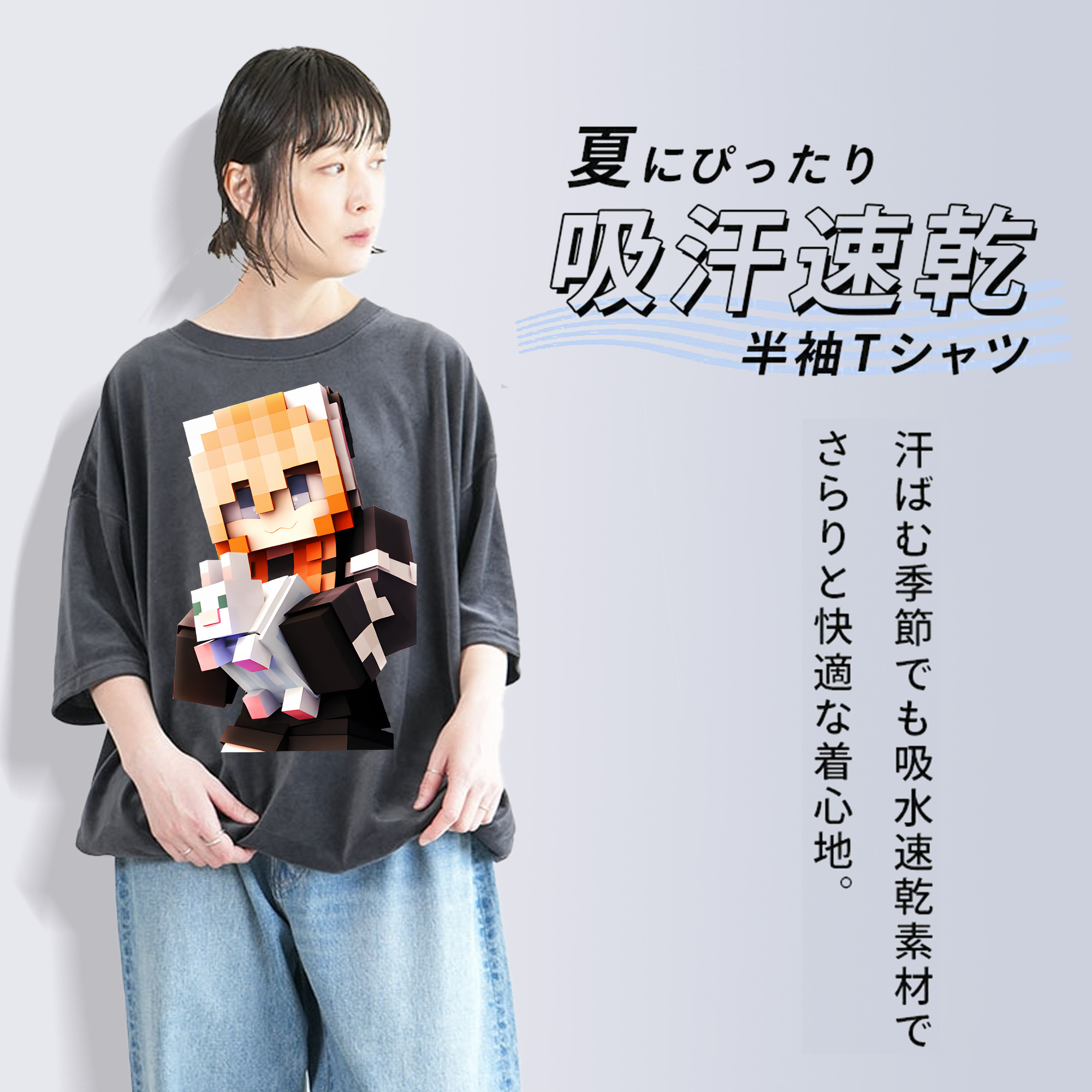 マインクラフト ブロックの世界 Minecraft MC Block world 綿100% ヴィンテージ風 半袖Tシャツ（フロントプリント）