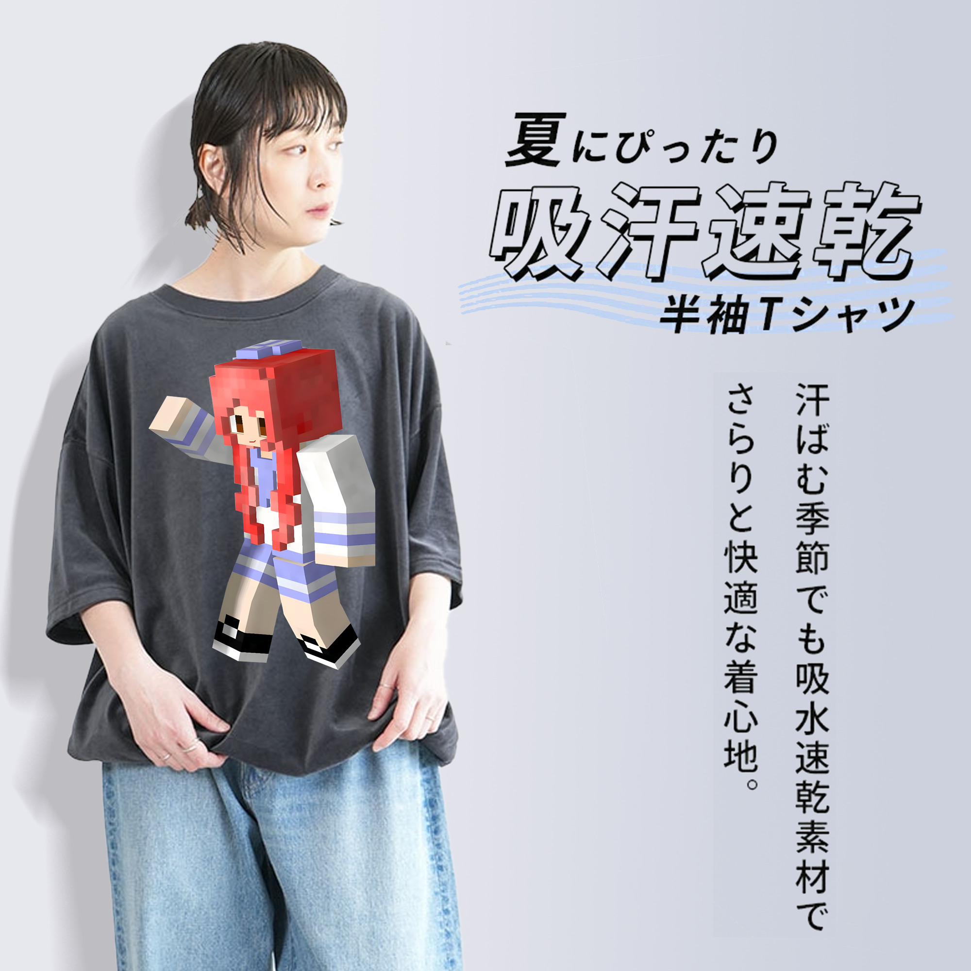 マインクラフト ブロックの世界 Minecraft MC Block world 綿100% ヴィンテージ風 半袖Tシャツ（フロントプリント）