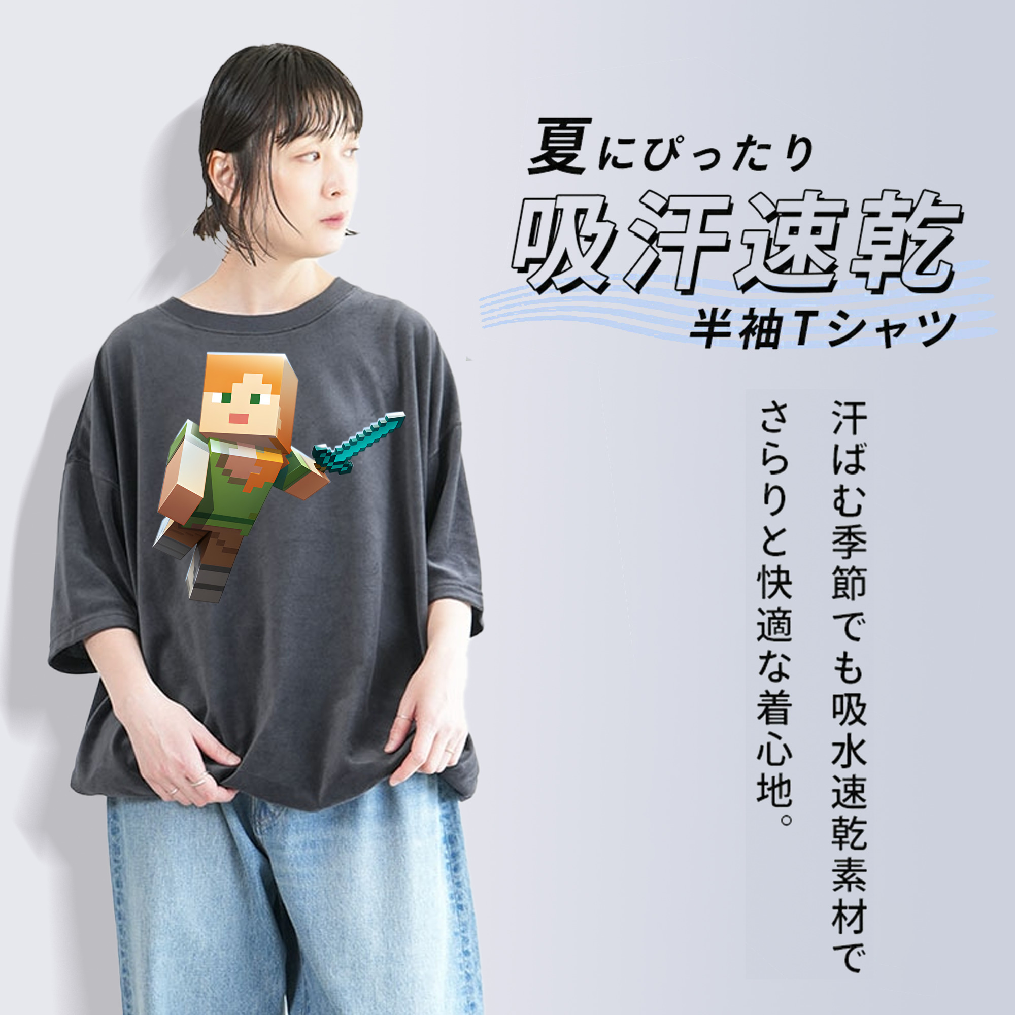 マインクラフト ブロックの世界 Minecraft MC Block world 綿100% ヴィンテージ風 半袖Tシャツ（フロントプリント）