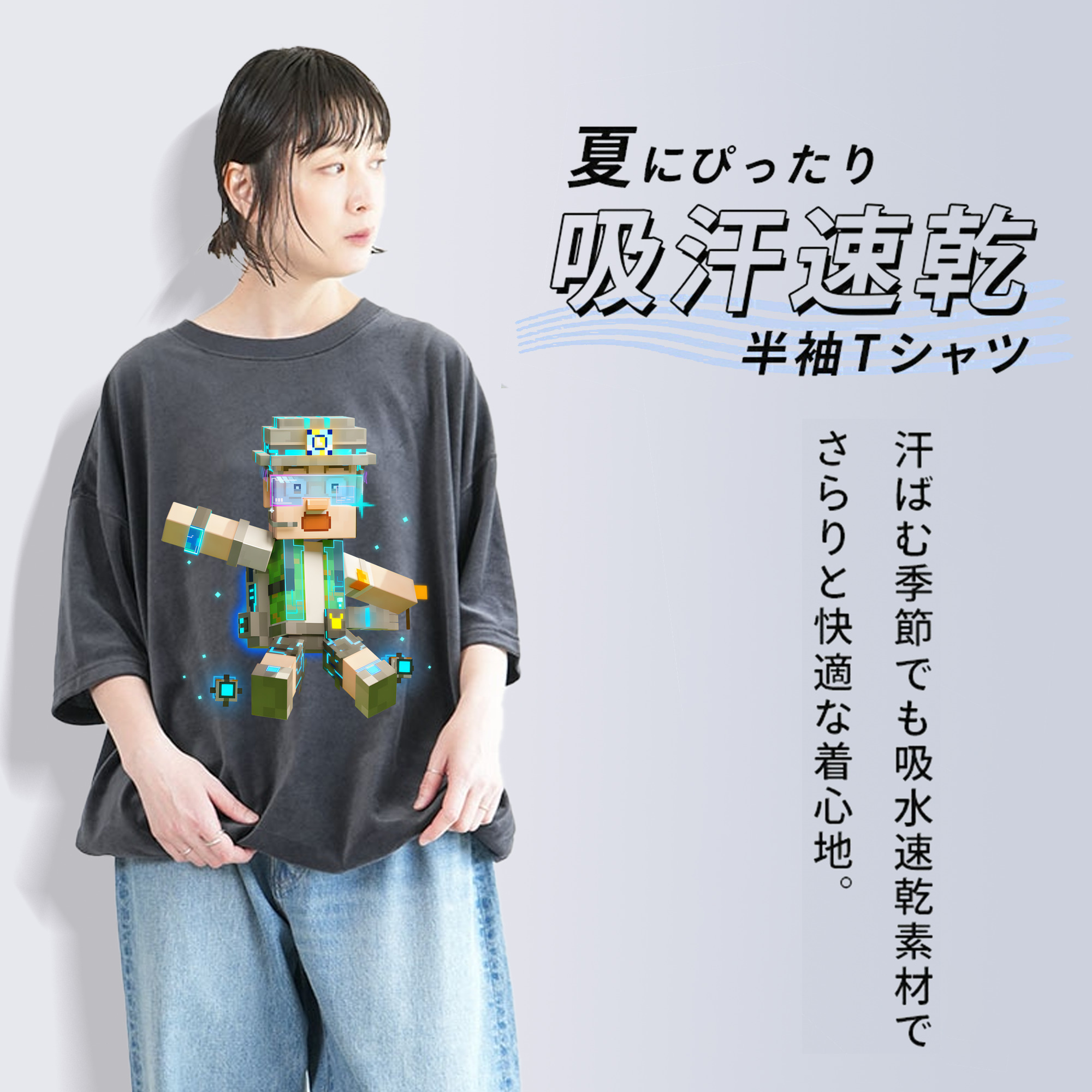 マインクラフト ブロックの世界 Minecraft MC Block world 綿100% ヴィンテージ風 半袖Tシャツ（フロントプリント）