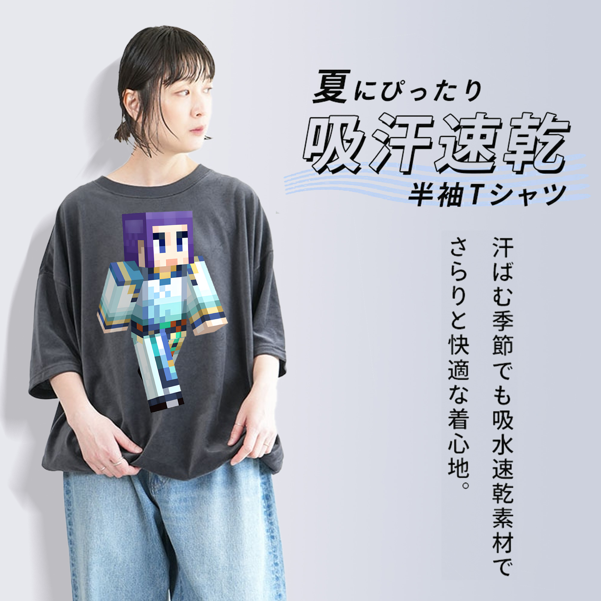 マインクラフト ブロックの世界 Minecraft MC Block world 綿100% ヴィンテージ風 半袖Tシャツ（フロントプリント）