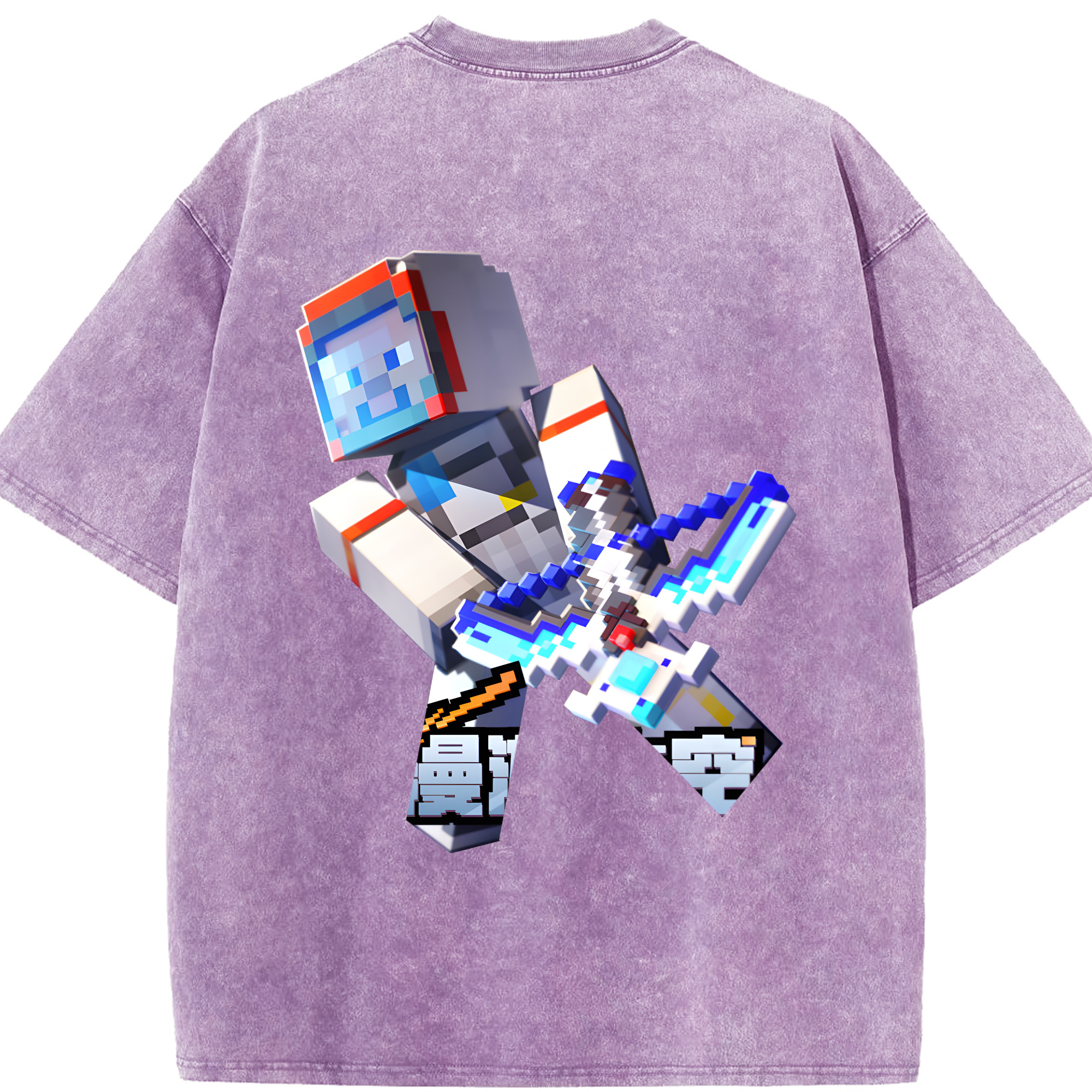 （画像用） マインクラフト ブロックの世界 Minecraft MC Block world 綿100% ヴィンテージ風 半袖Tシャツ（背面プリント）