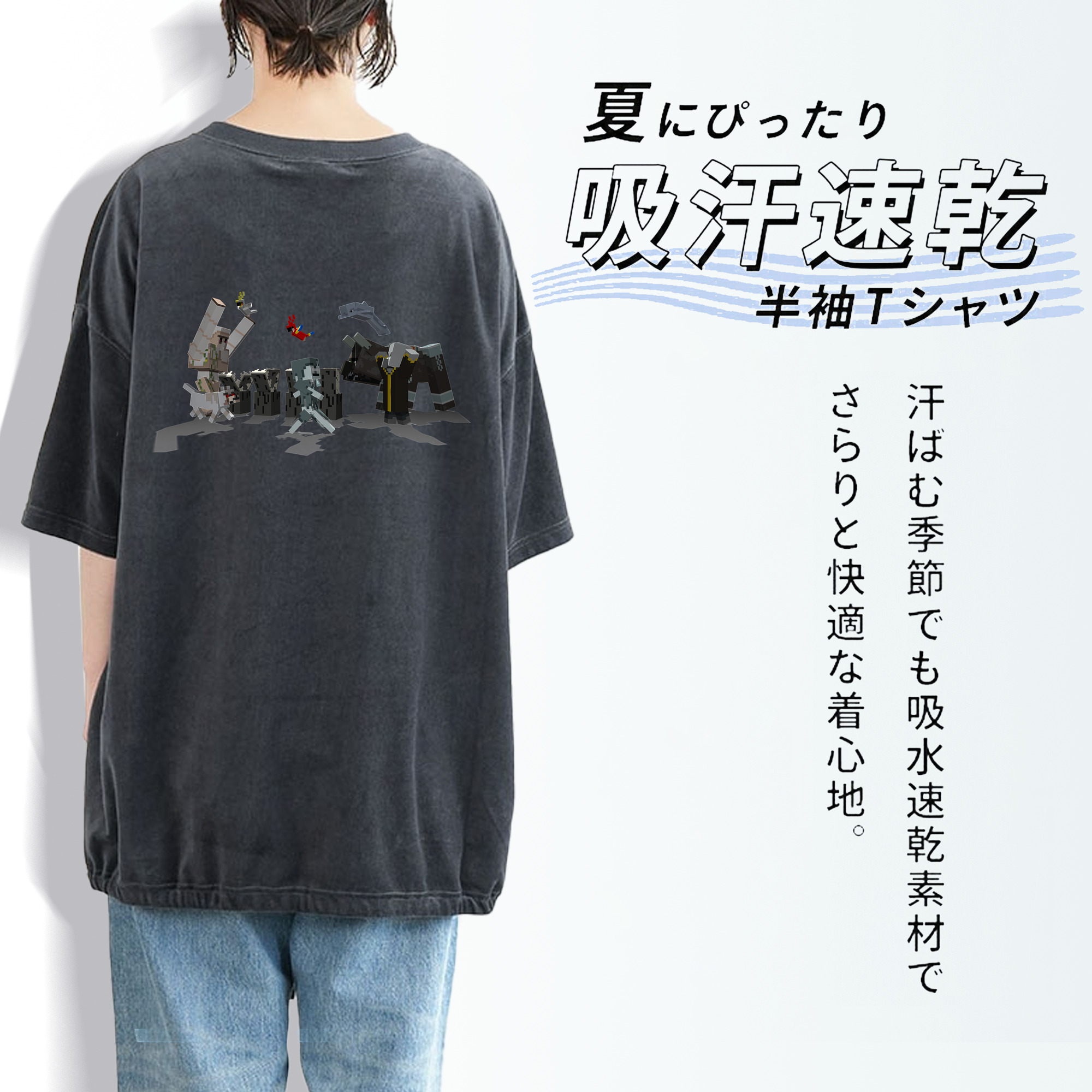 マインクラフト ブロックの世界 Minecraft MC Block world 綿100% ヴィンテージ風 半袖Tシャツ（背面プリント）