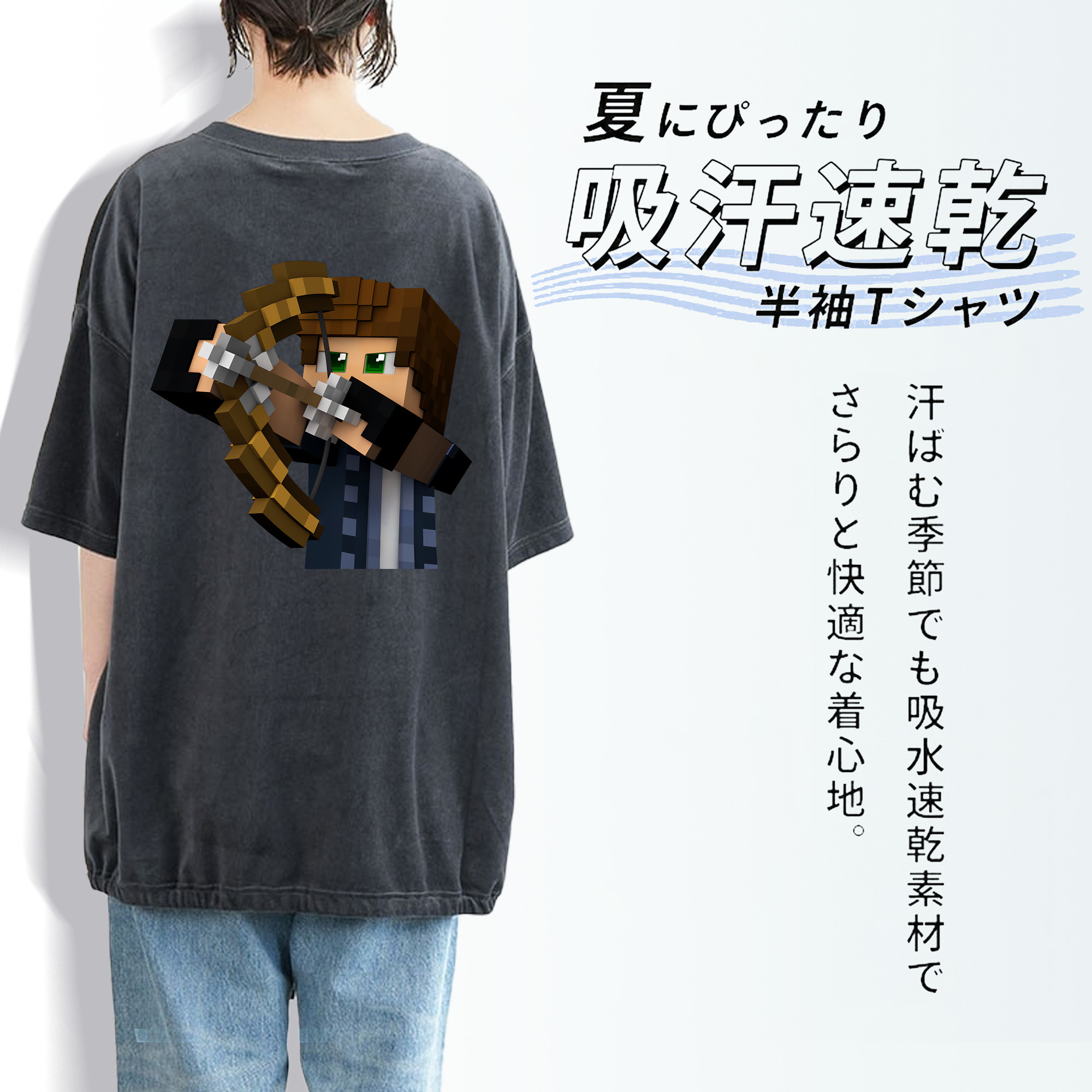 マインクラフト ブロックの世界 Minecraft MC Block world 綿100% ヴィンテージ風 半袖Tシャツ（背面プリント）