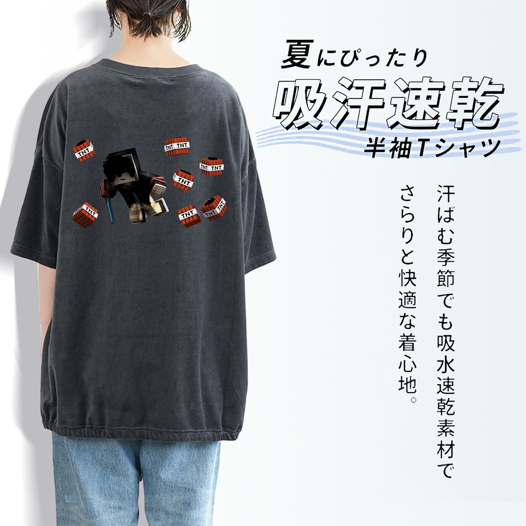マインクラフト ブロックの世界 Minecraft MC Block world 綿100% ヴィンテージ風 半袖Tシャツ（背面プリント）
