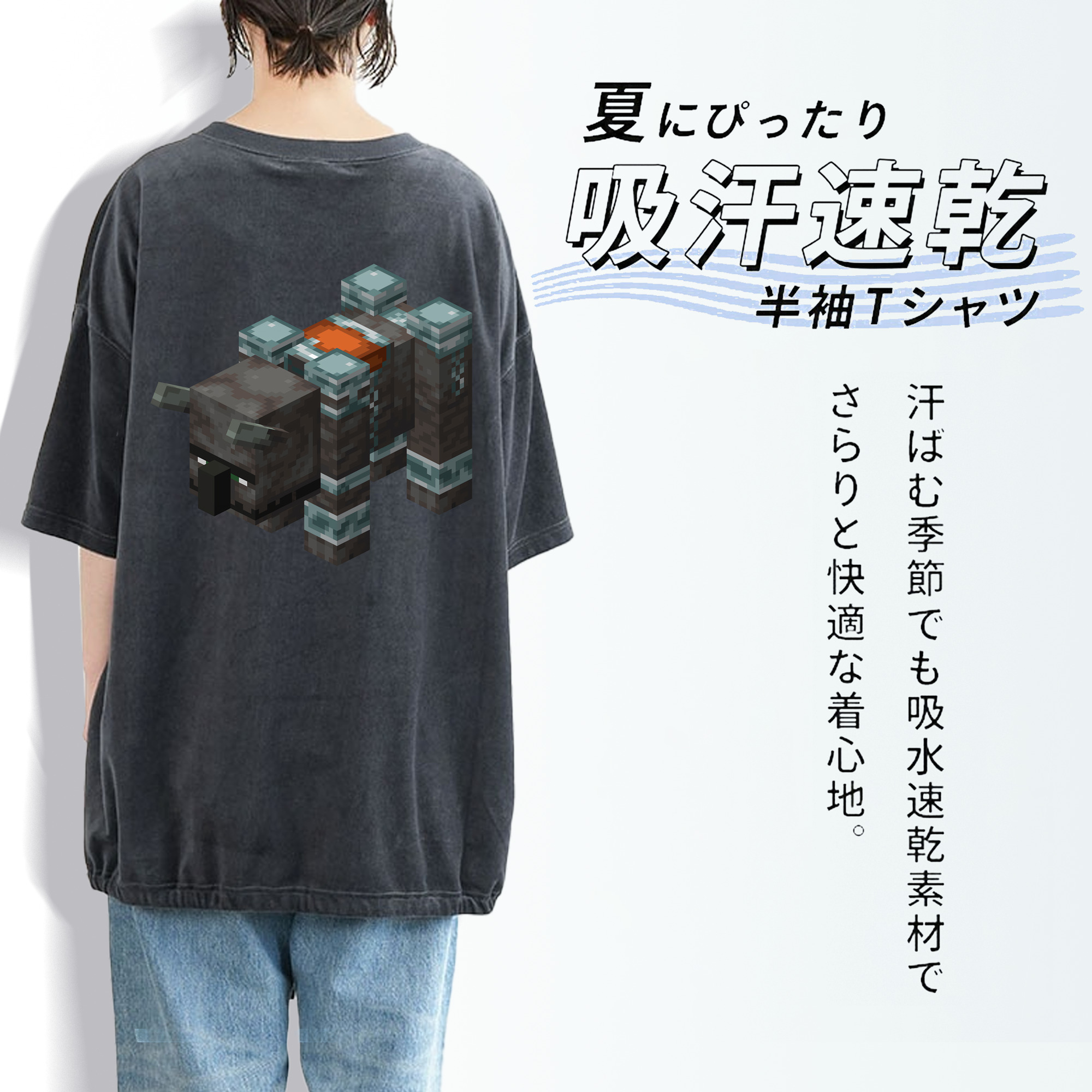 マインクラフト ブロックの世界 Minecraft MC Block world 綿100% ヴィンテージ風 半袖Tシャツ（背面プリント）