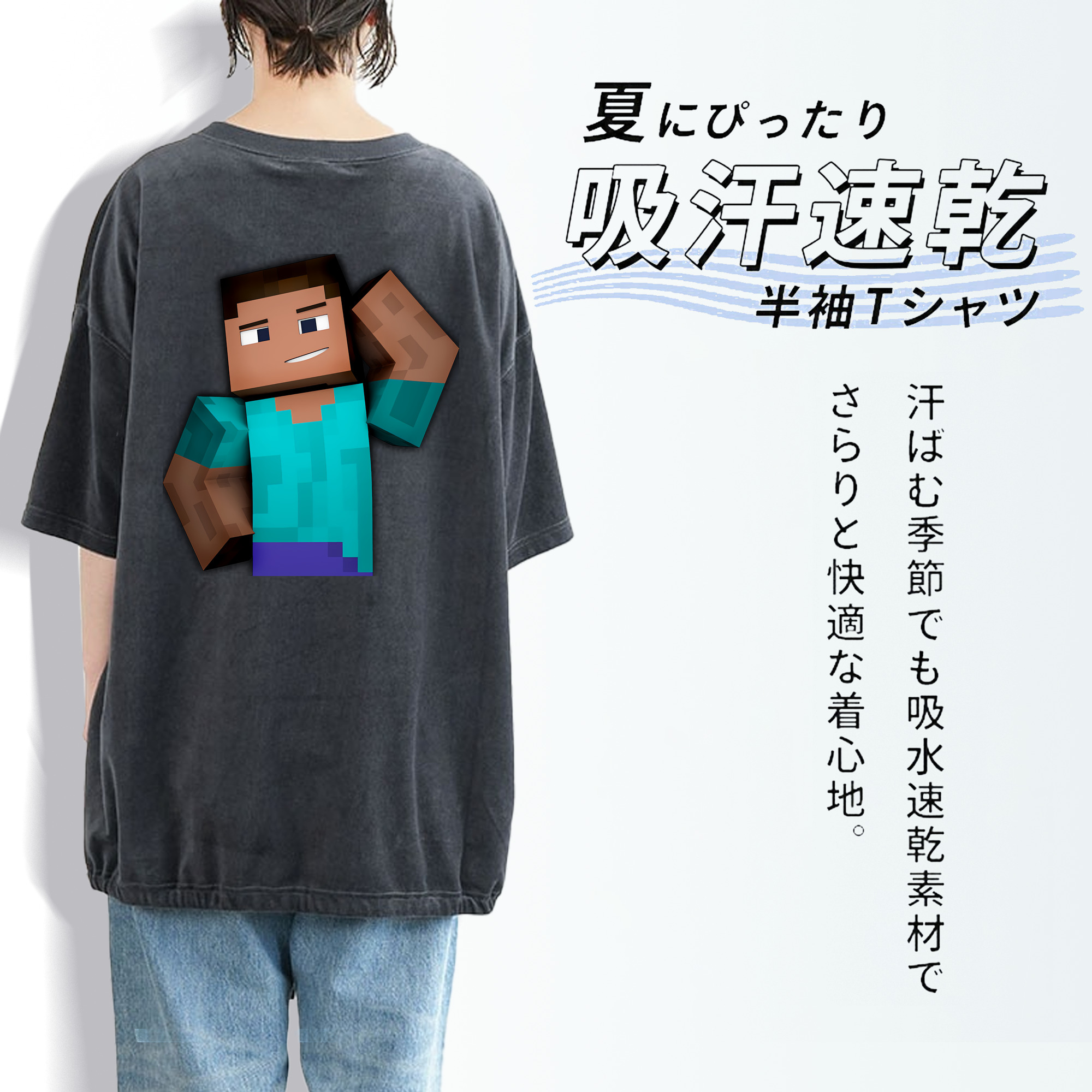 マインクラフト ブロックの世界 Minecraft MC Block world 綿100% ヴィンテージ風 半袖Tシャツ（背面プリント）
