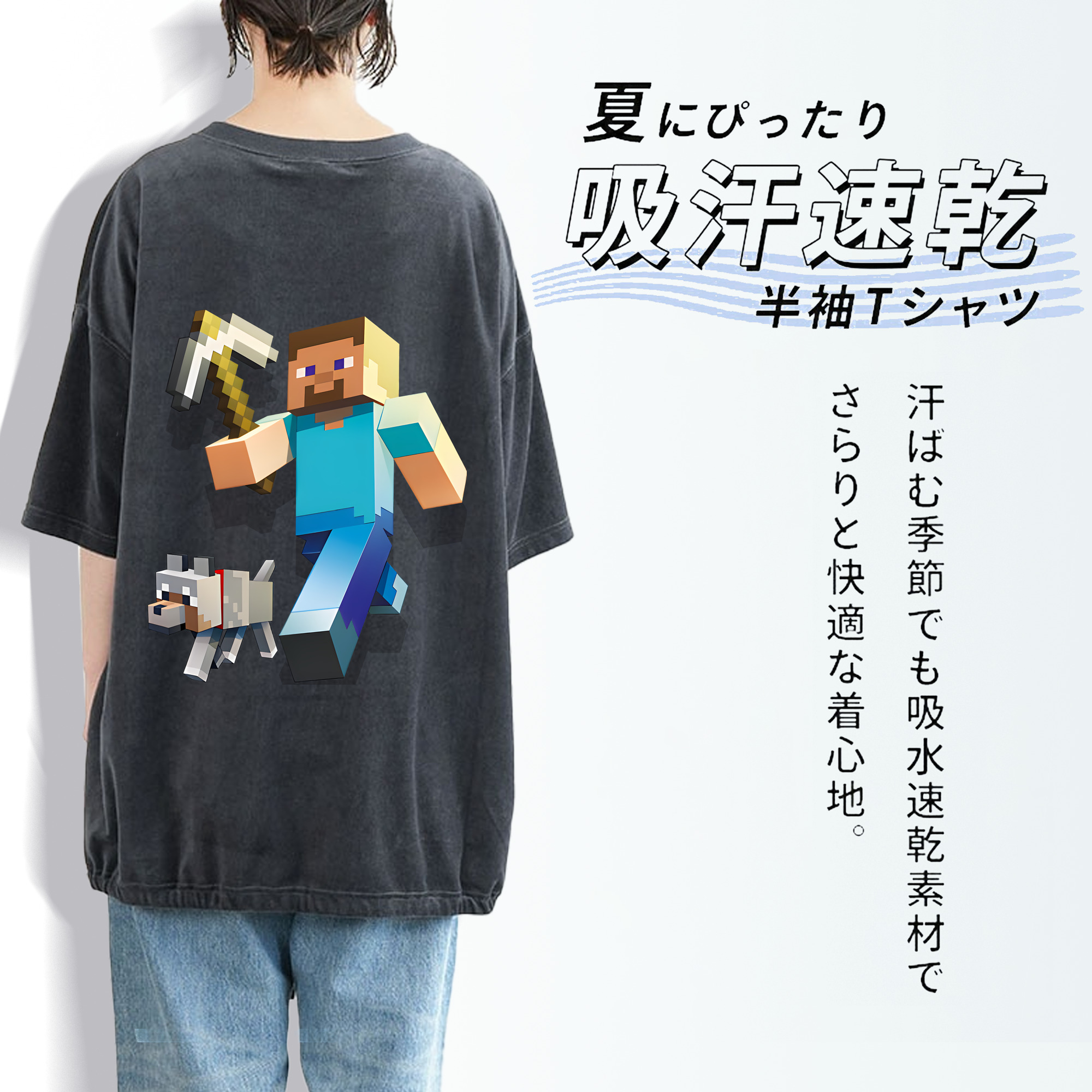マインクラフト ブロックの世界 Minecraft MC Block world 綿100% ヴィンテージ風 半袖Tシャツ（背面プリント）