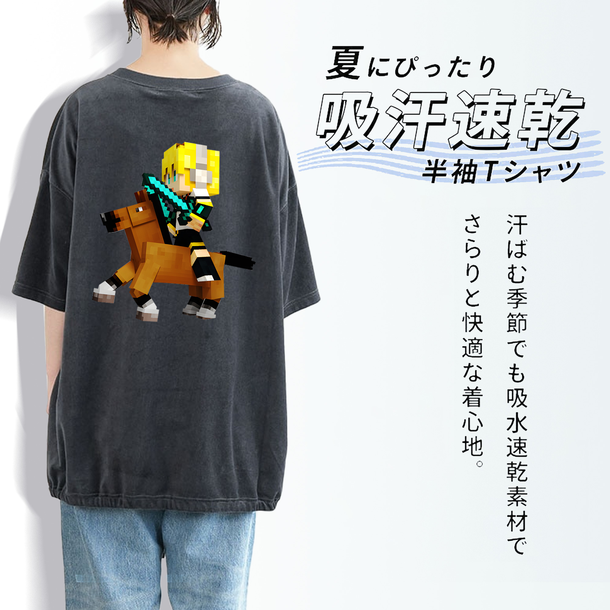 マインクラフト ブロックの世界 Minecraft MC Block world 綿100% ヴィンテージ風 半袖Tシャツ（背面プリント）