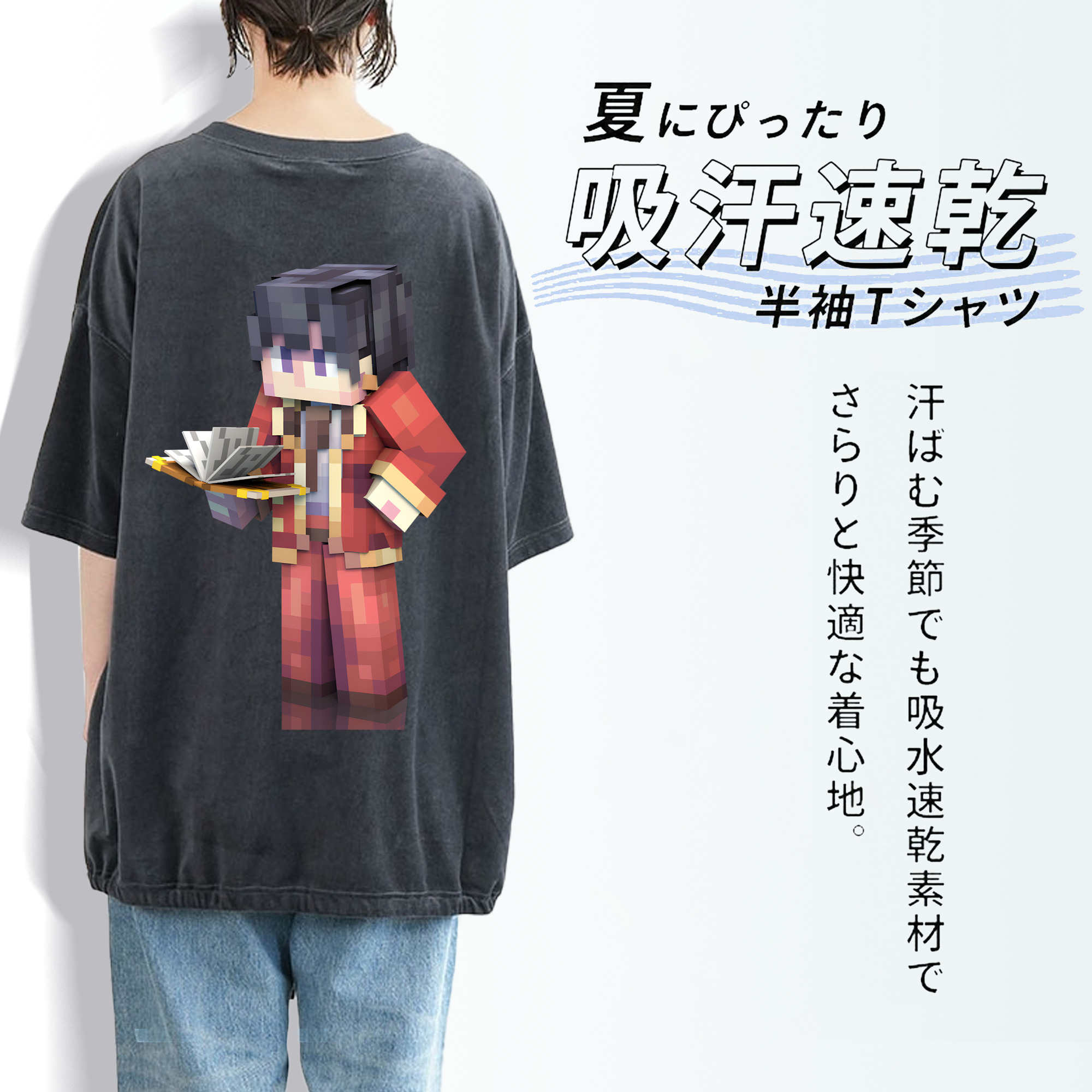 マインクラフト ブロックの世界 Minecraft MC Block world 綿100% ヴィンテージ風 半袖Tシャツ（背面プリント）