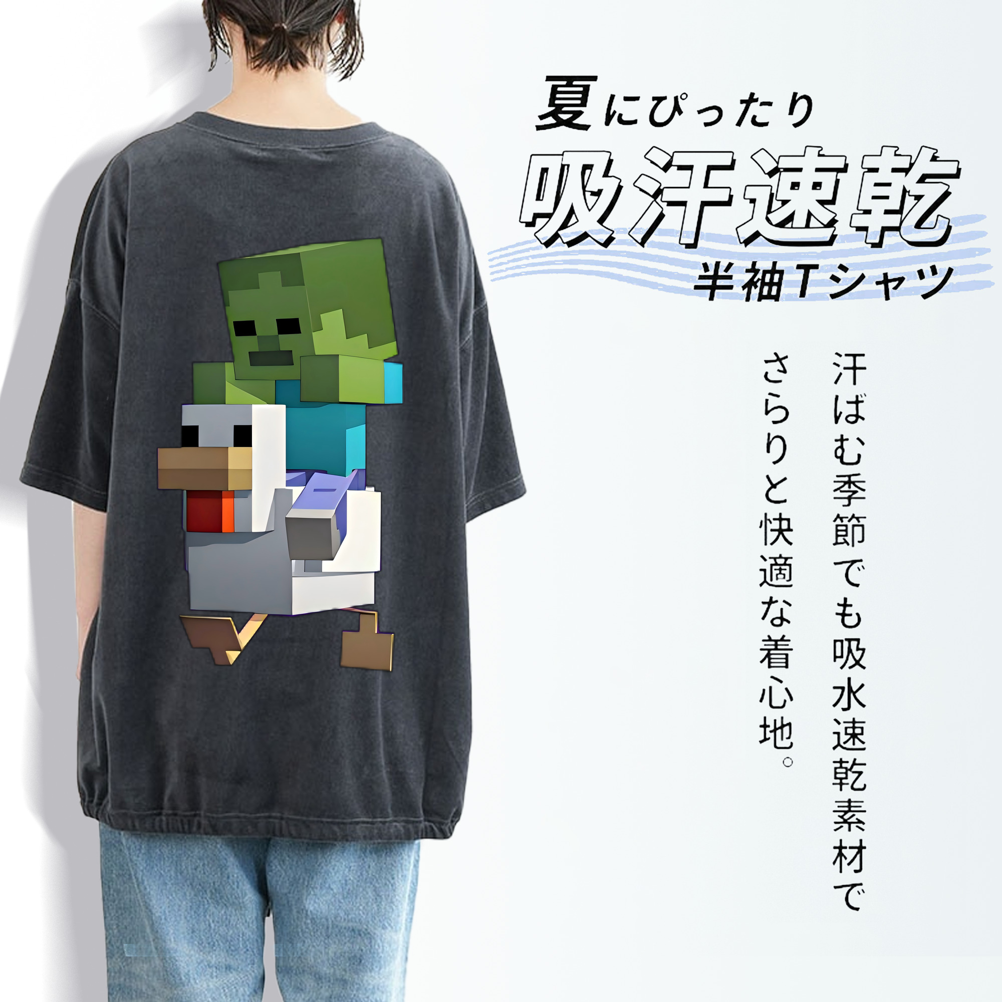 マインクラフト ブロックの世界 Minecraft MC Block world 綿100% ヴィンテージ風 半袖Tシャツ（背面プリント）