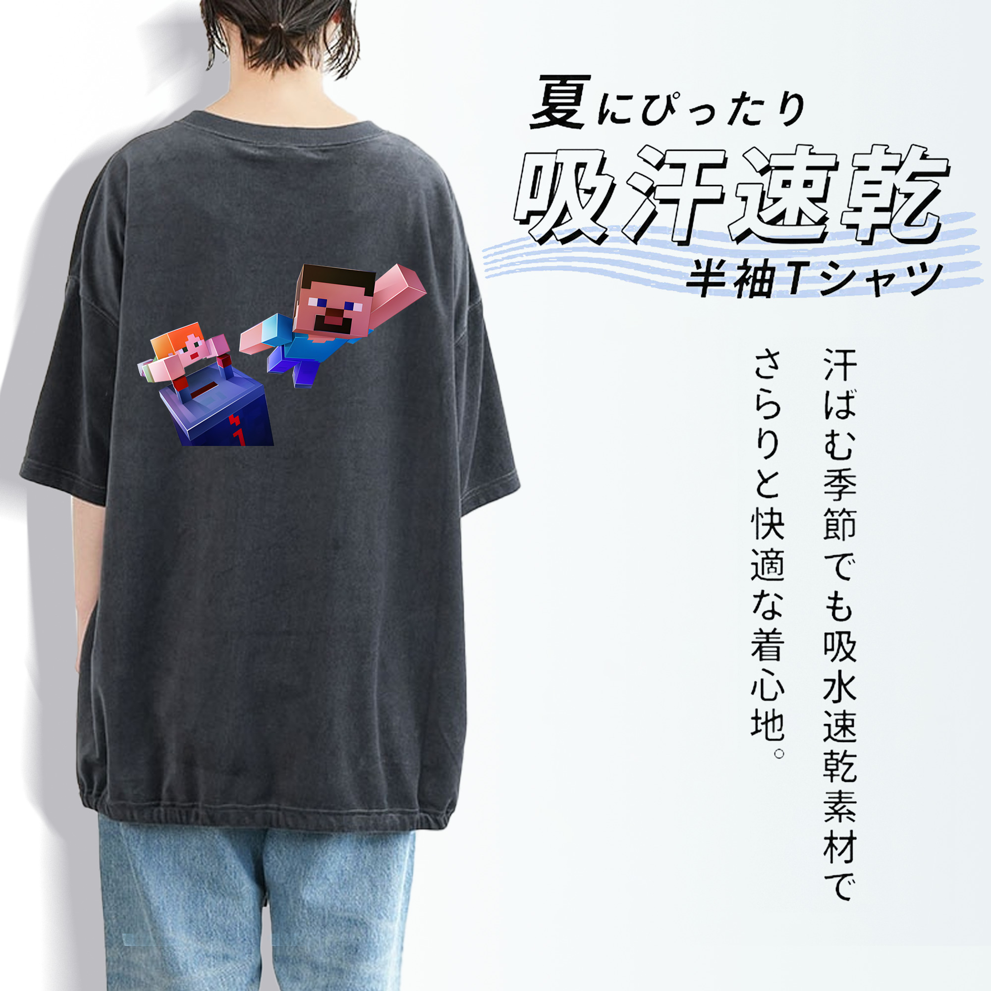 マインクラフト ブロックの世界 Minecraft MC Block world 綿100% ヴィンテージ風 半袖Tシャツ（背面プリント）