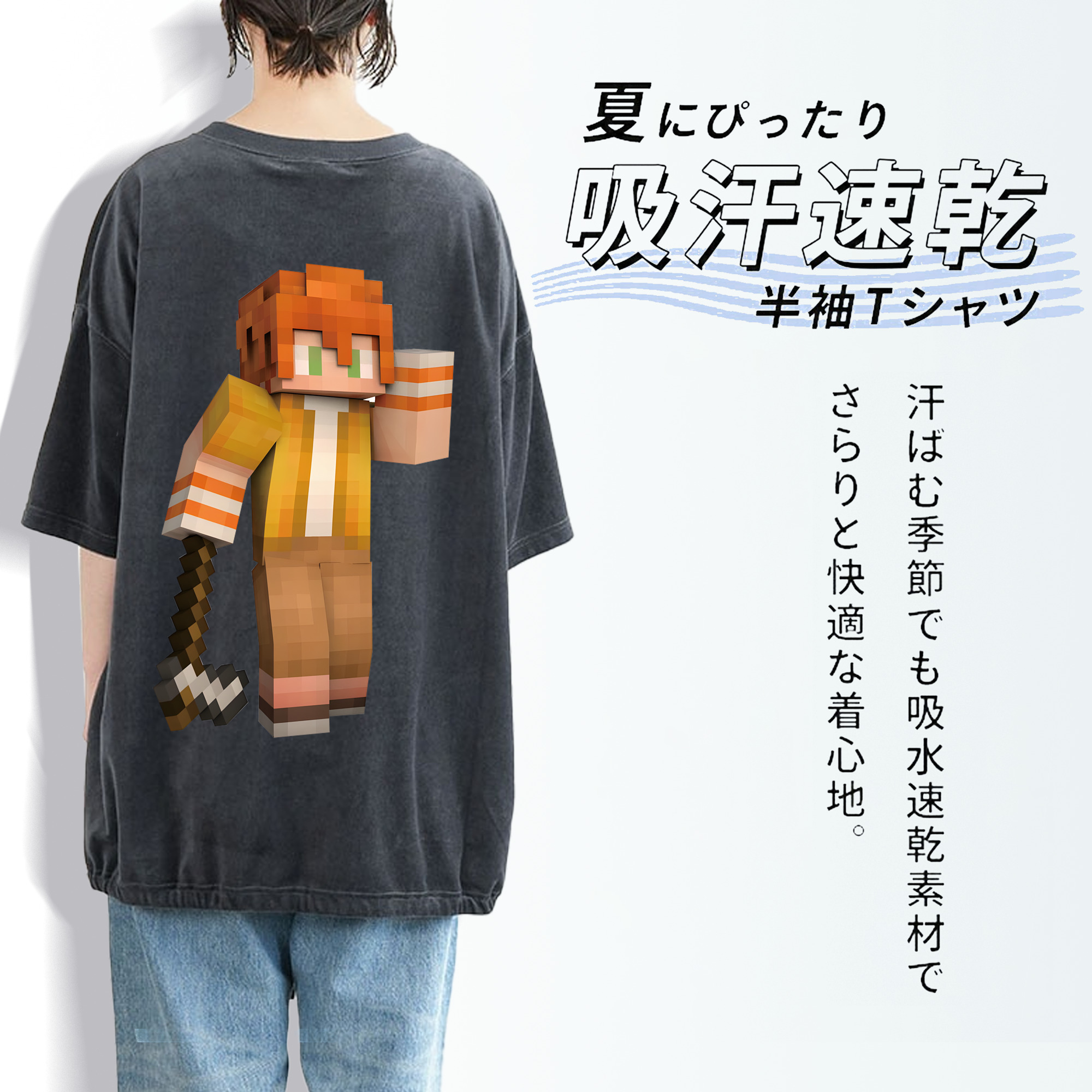 マインクラフト ブロックの世界 Minecraft MC Block world 綿100% ヴィンテージ風 半袖Tシャツ（背面プリント）