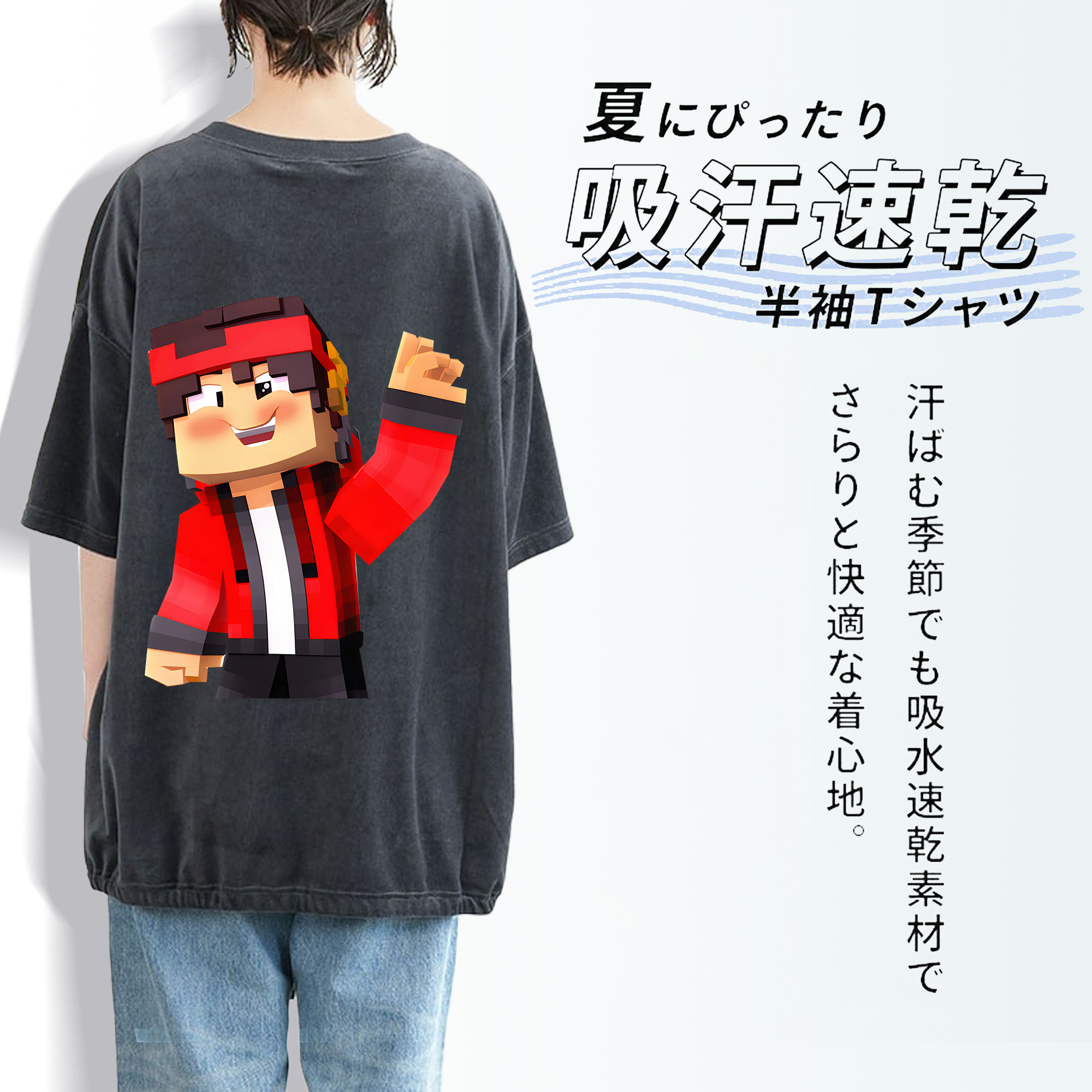 マインクラフト ブロックの世界 Minecraft MC Block world 綿100% ヴィンテージ風 半袖Tシャツ（背面プリント）
