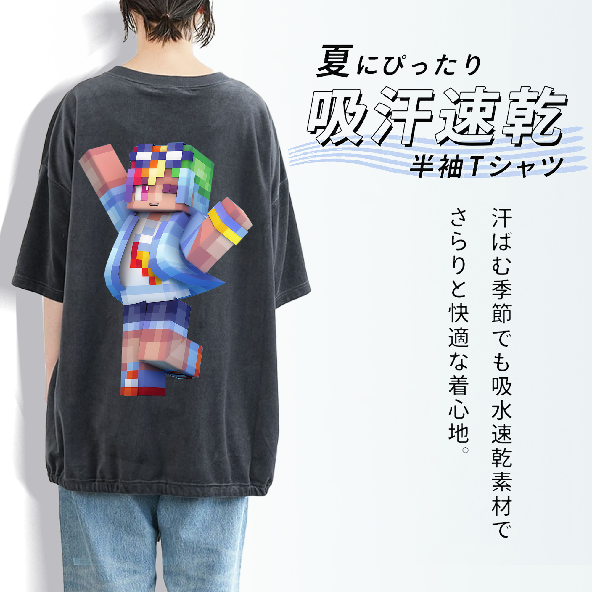 マインクラフト ブロックの世界 Minecraft MC Block world 綿100% ヴィンテージ風 半袖Tシャツ（背面プリント）