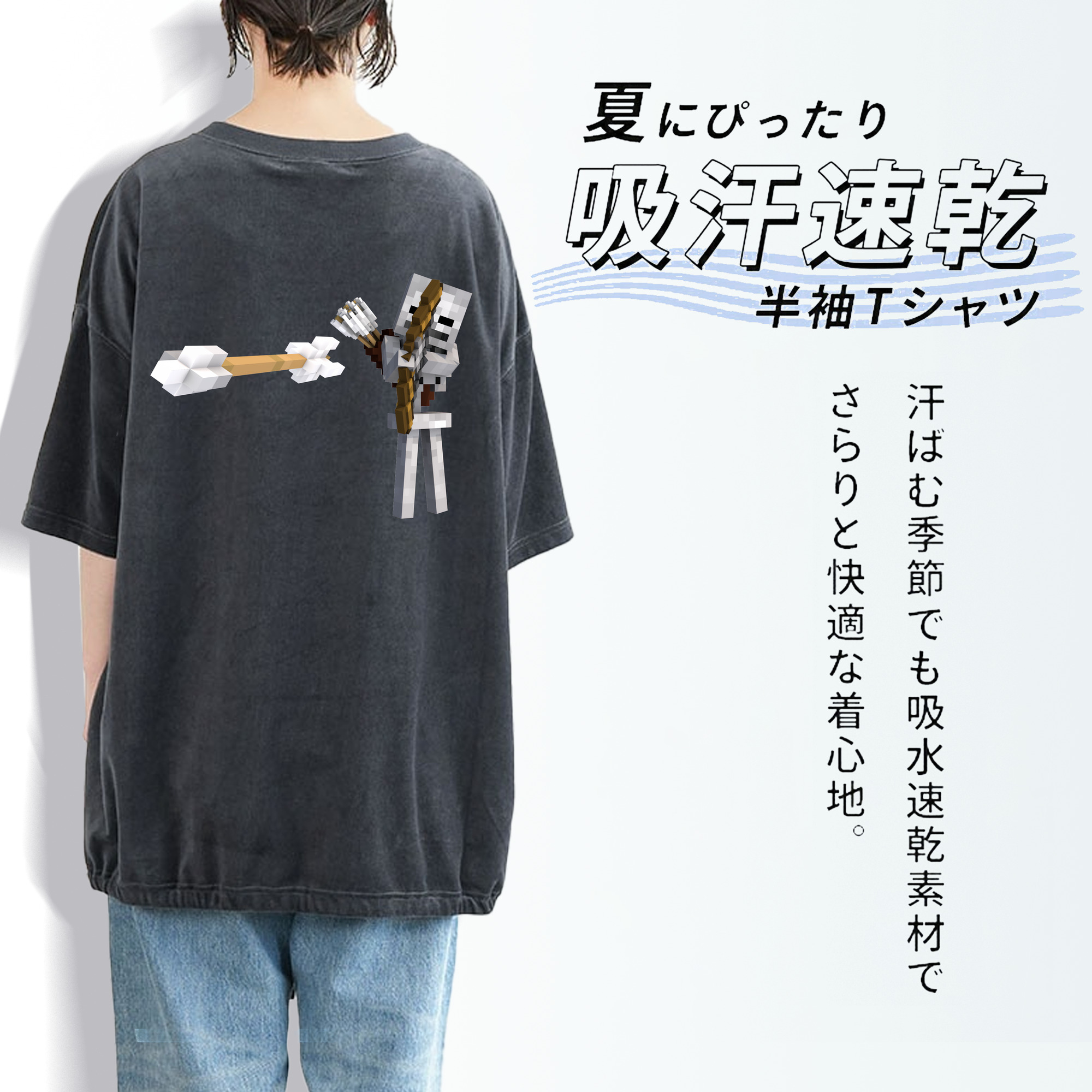 マインクラフト ブロックの世界 Minecraft MC Block world 綿100% ヴィンテージ風 半袖Tシャツ（背面プリント）