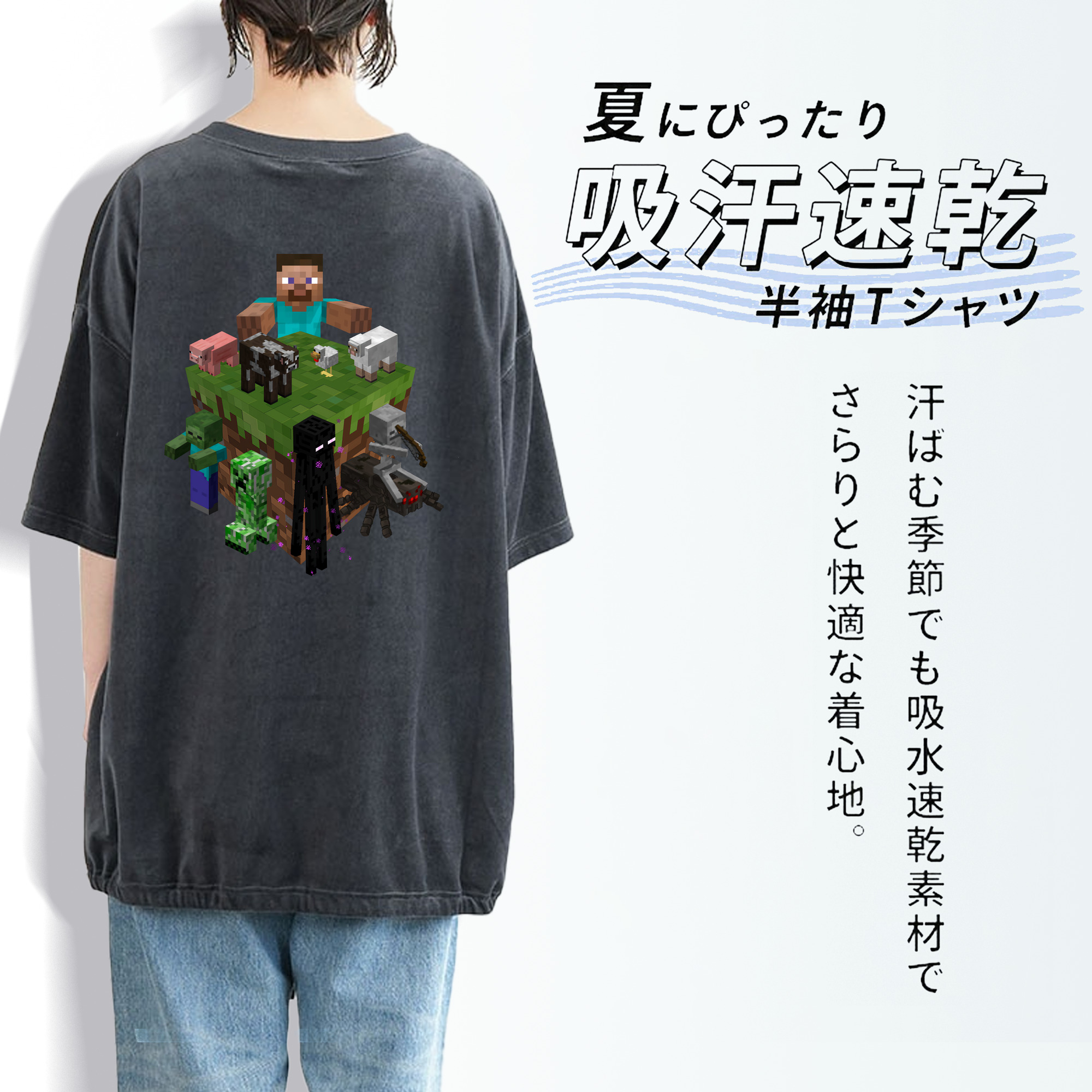 マインクラフト ブロックの世界 Minecraft MC Block world 綿100% ヴィンテージ風 半袖Tシャツ（背面プリント）