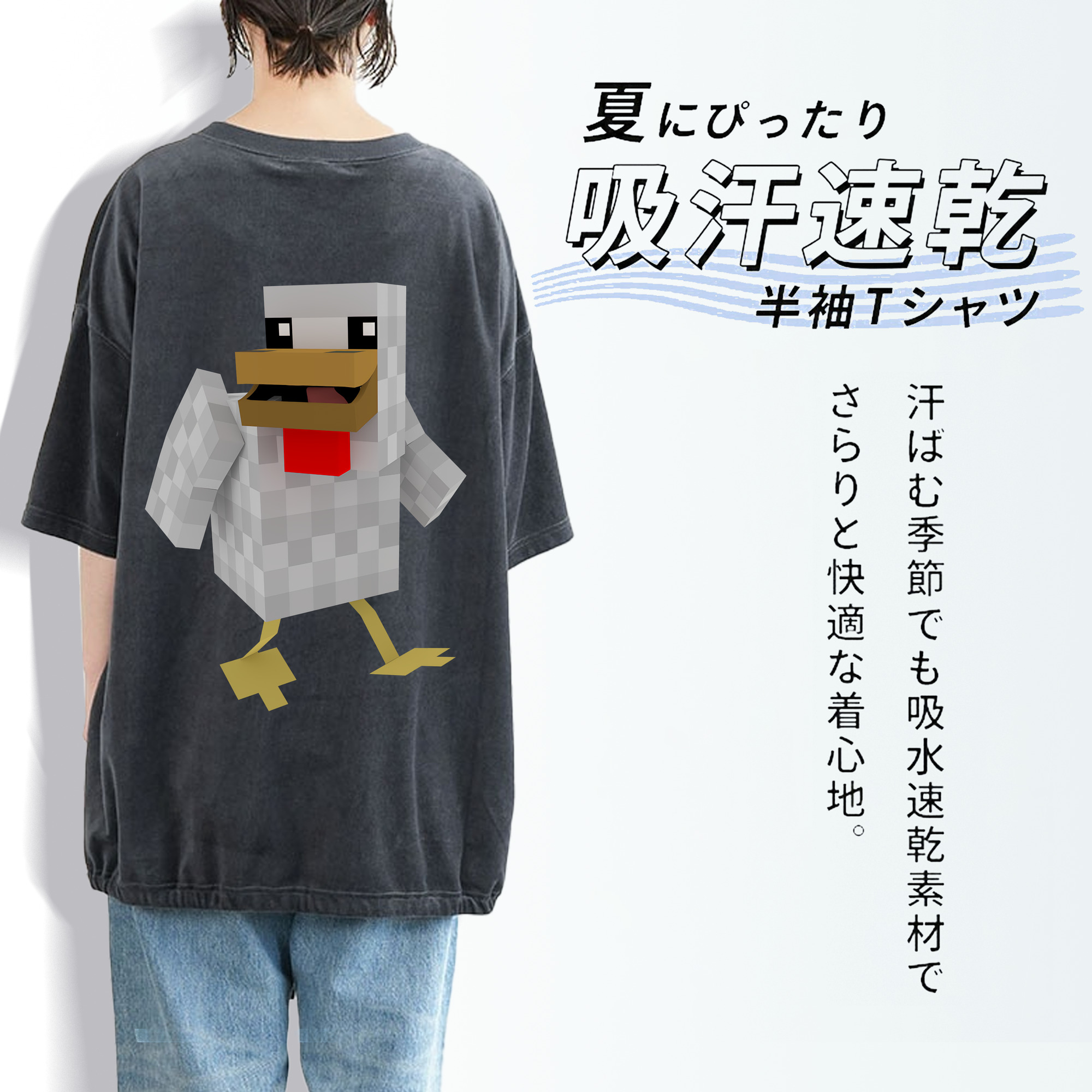 マインクラフト ブロックの世界 Minecraft MC Block world 綿100% ヴィンテージ風 半袖Tシャツ（背面プリント）