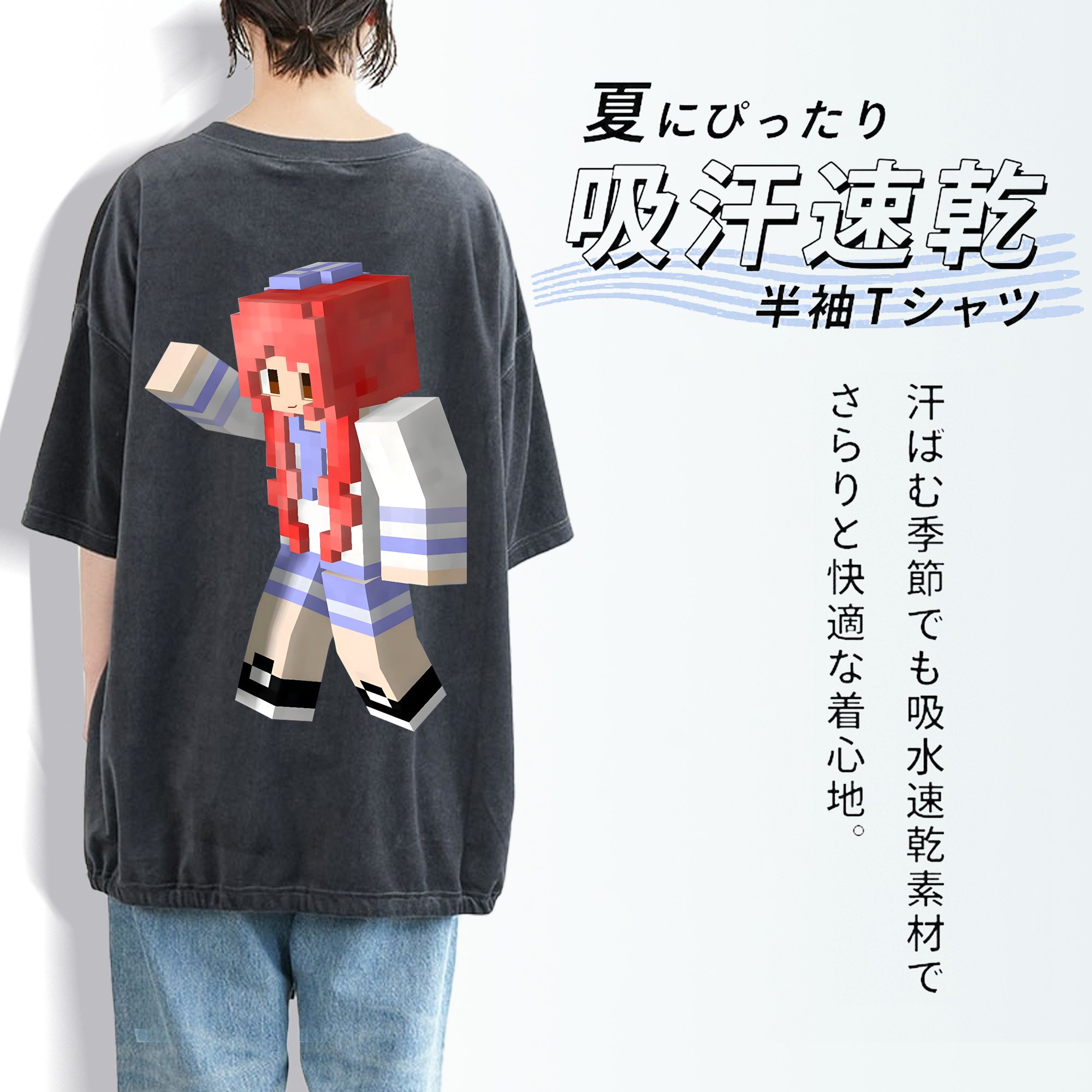 マインクラフト ブロックの世界 Minecraft MC Block world 綿100% ヴィンテージ風 半袖Tシャツ（背面プリント）