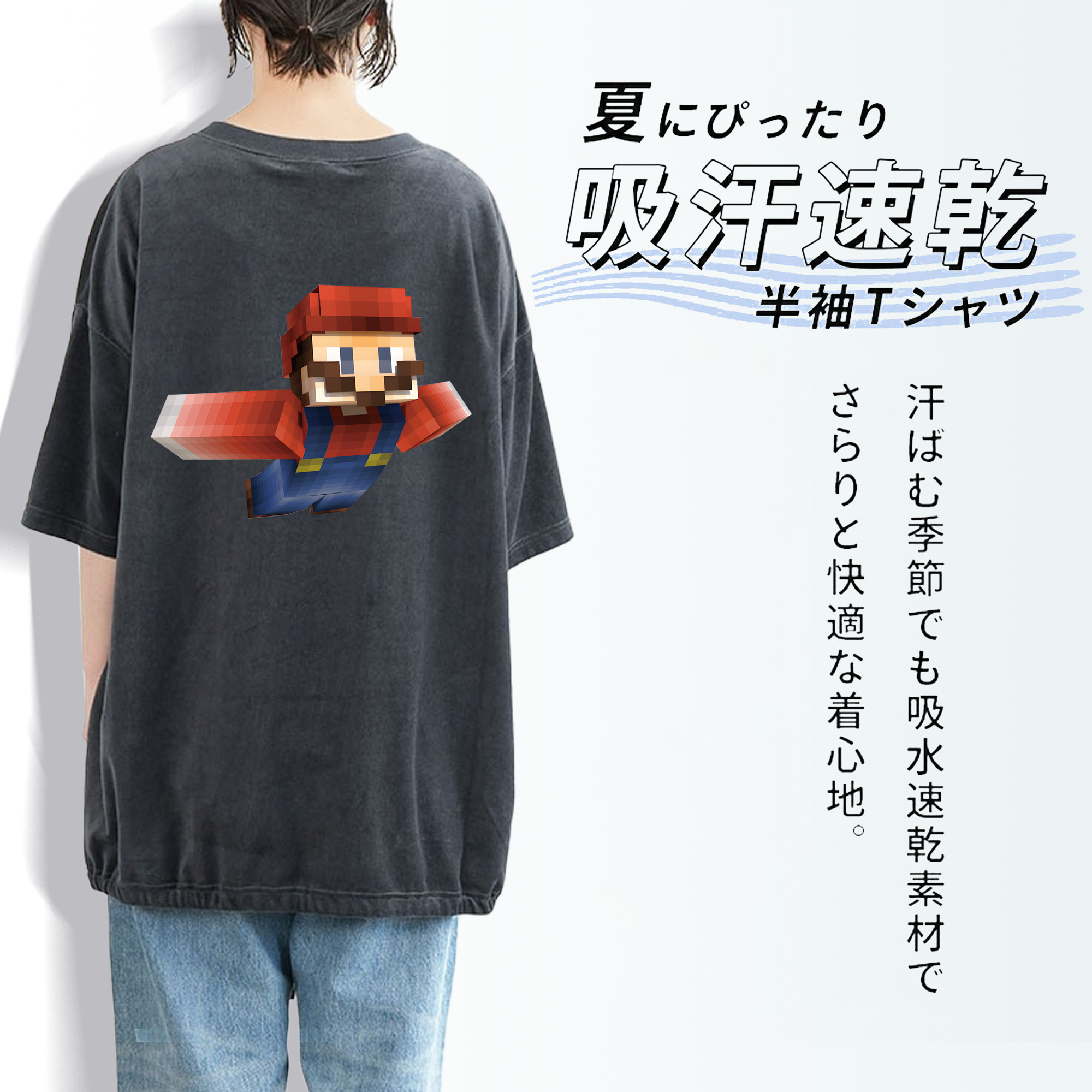マインクラフト ブロックの世界 Minecraft MC Block world 綿100% ヴィンテージ風 半袖Tシャツ（背面プリント）