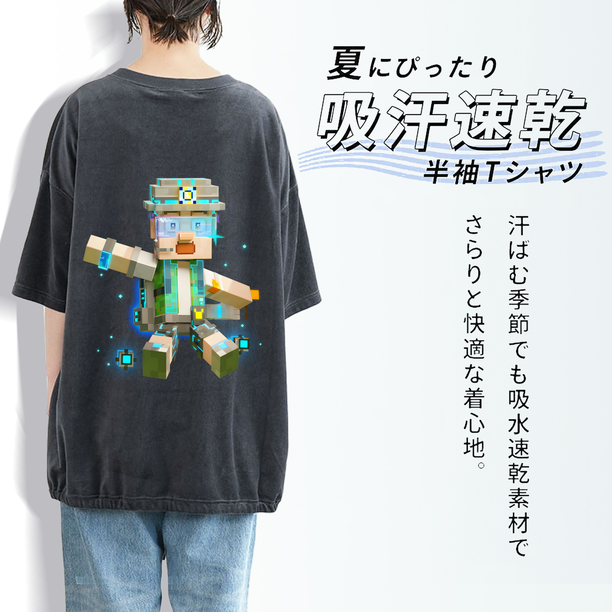 マインクラフト ブロックの世界 Minecraft MC Block world 綿100% ヴィンテージ風 半袖Tシャツ（背面プリント）
