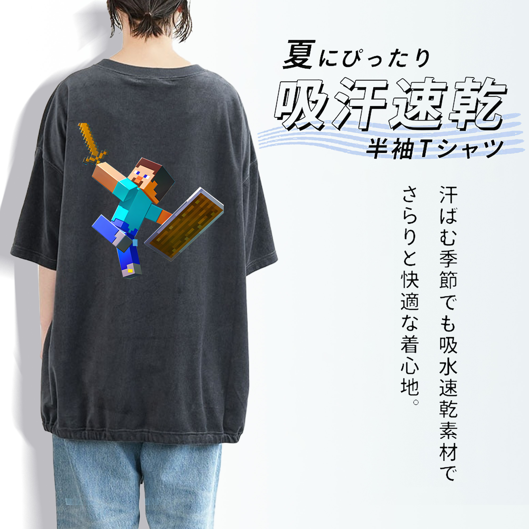 マインクラフト ブロックの世界 Minecraft MC Block world 綿100% ヴィンテージ風 半袖Tシャツ（背面プリント）