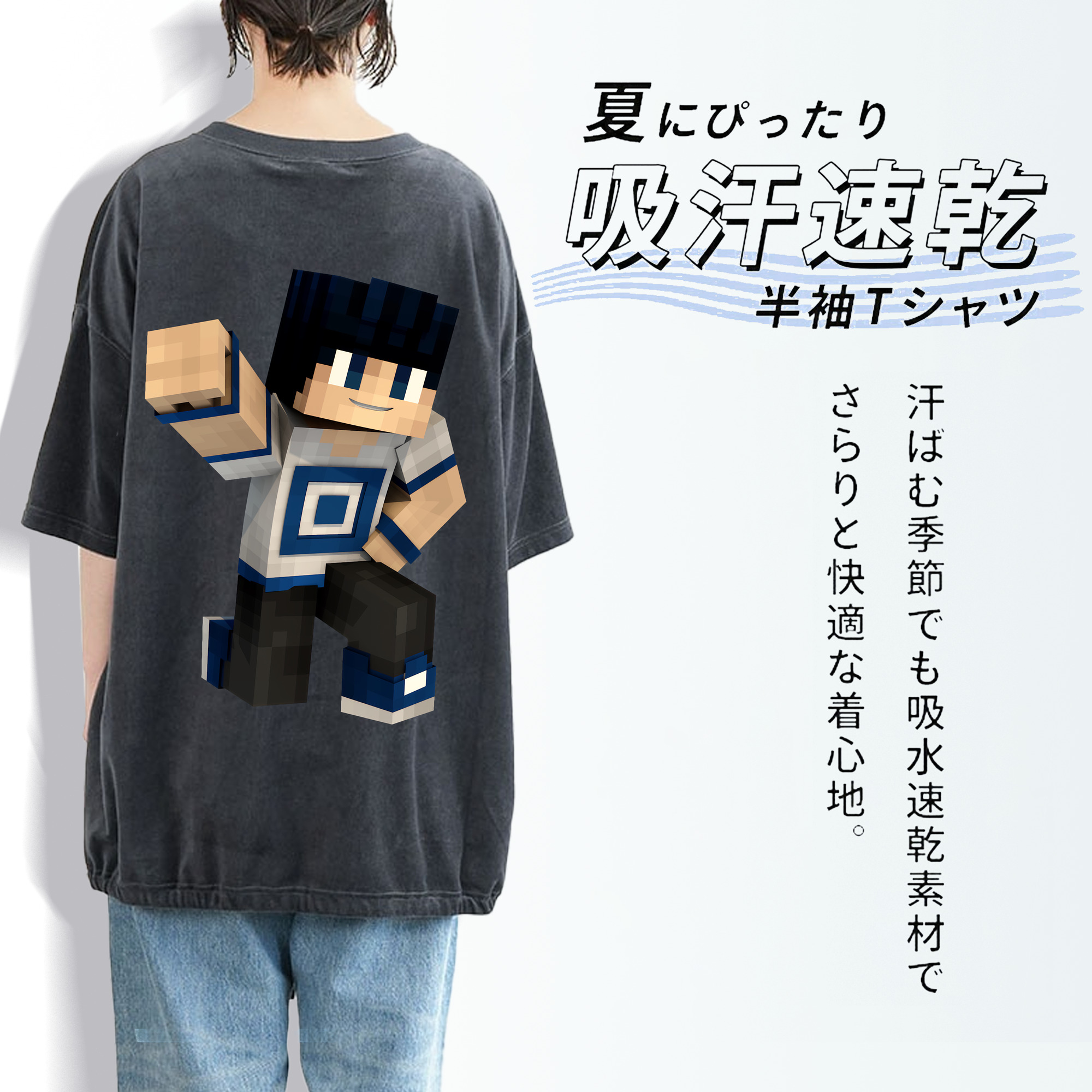 マインクラフト ブロックの世界 Minecraft MC Block world 綿100% ヴィンテージ風 半袖Tシャツ（背面プリント）
