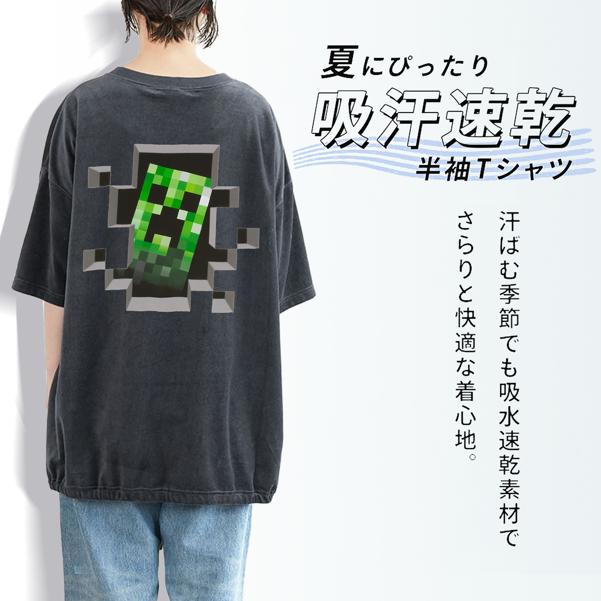 マインクラフト ブロックの世界 Minecraft MC Block world 綿100% ヴィンテージ風 半袖Tシャツ（背面プリント）