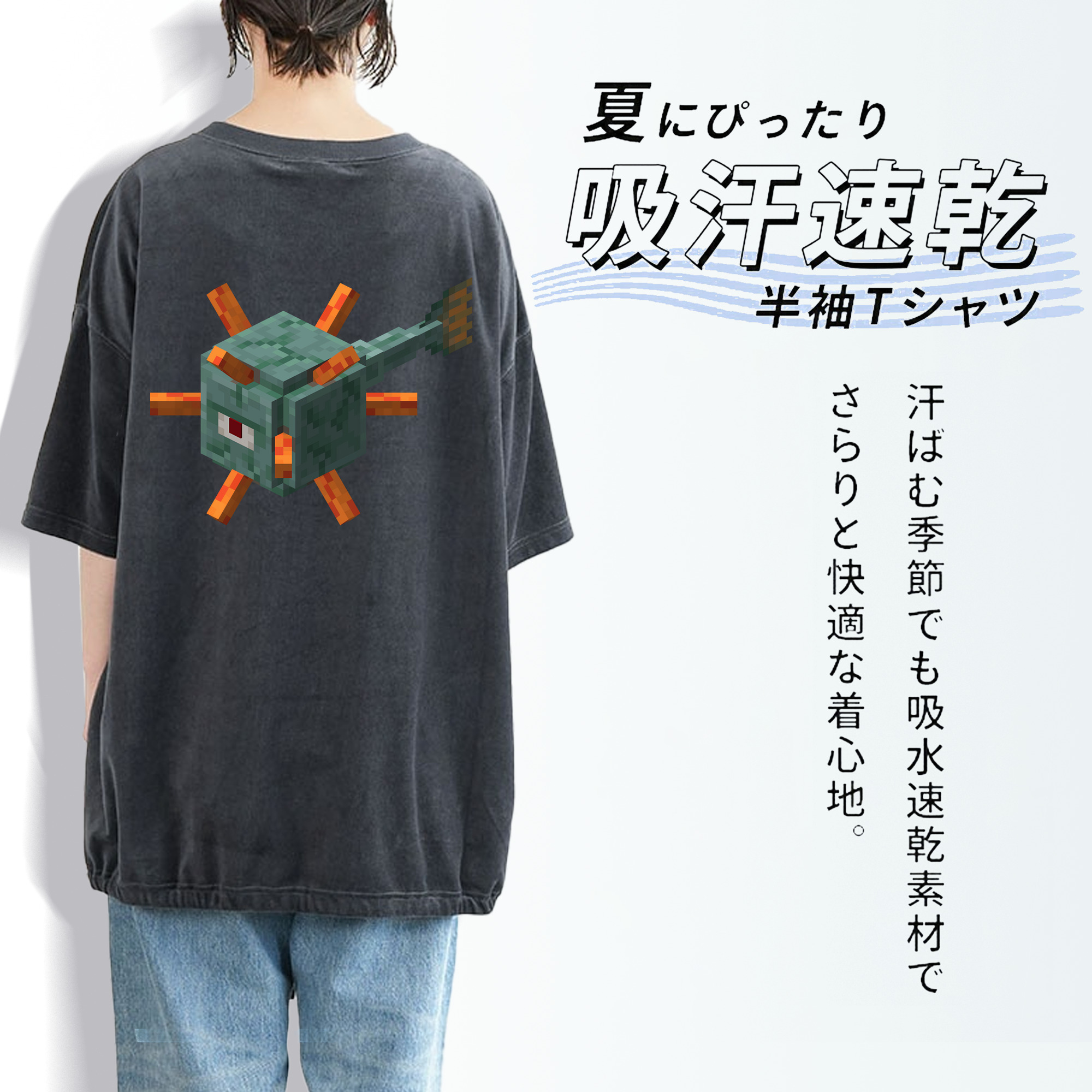 マインクラフト ブロックの世界 Minecraft MC Block world 綿100% ヴィンテージ風 半袖Tシャツ（背面プリント）