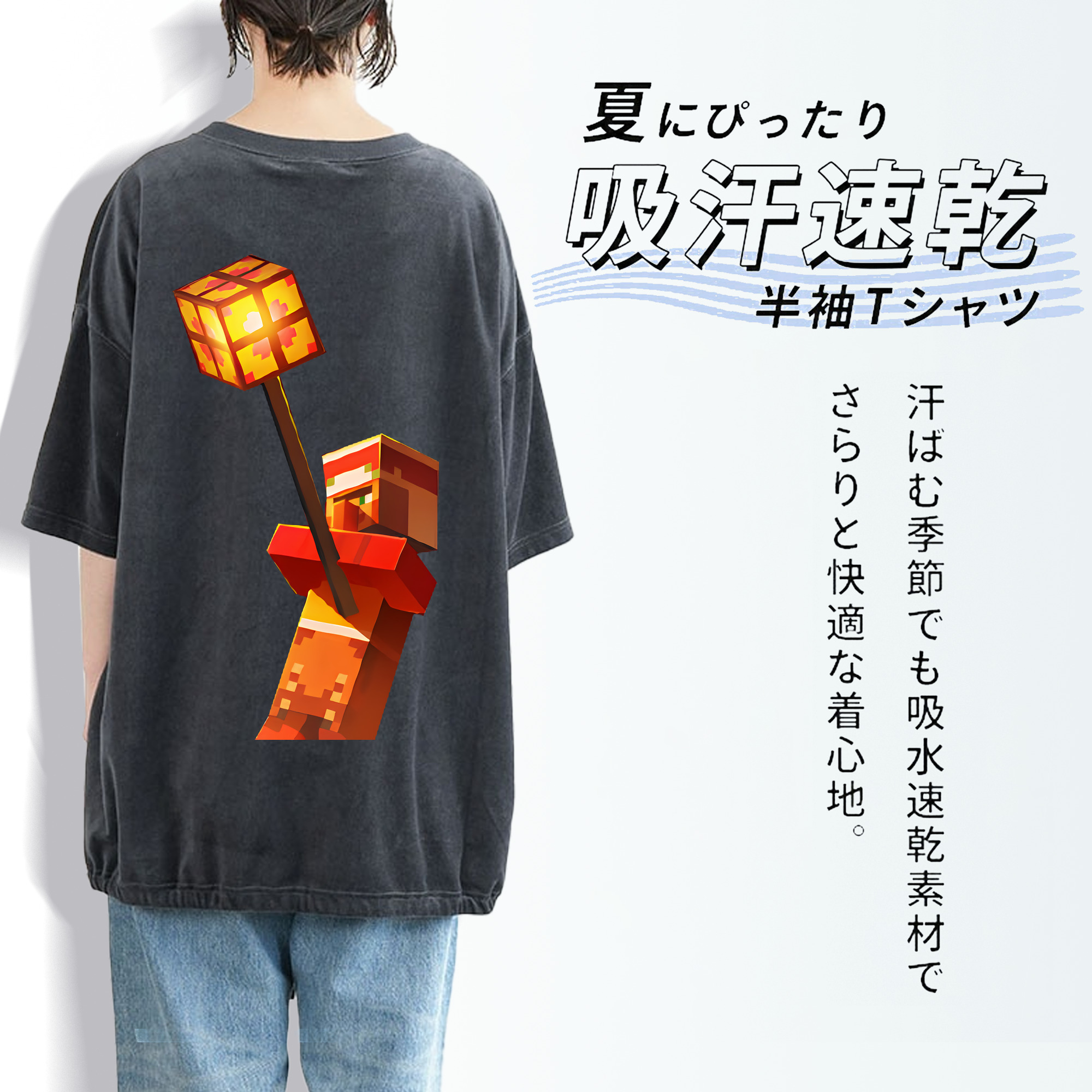 マインクラフト ブロックの世界 Minecraft MC Block world 綿100% ヴィンテージ風 半袖Tシャツ（背面プリント）