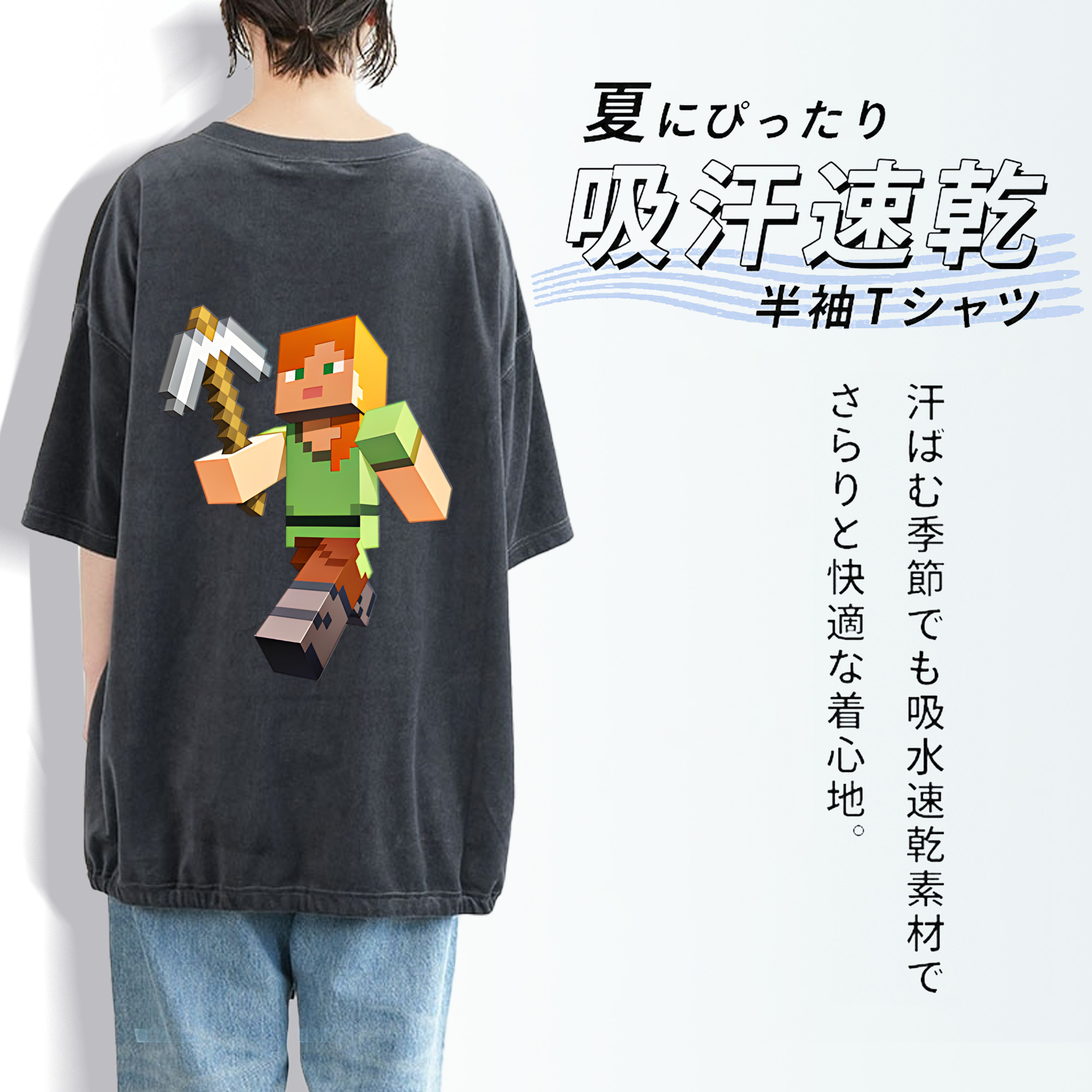 マインクラフト ブロックの世界 Minecraft MC Block world 綿100% ヴィンテージ風 半袖Tシャツ（背面プリント）