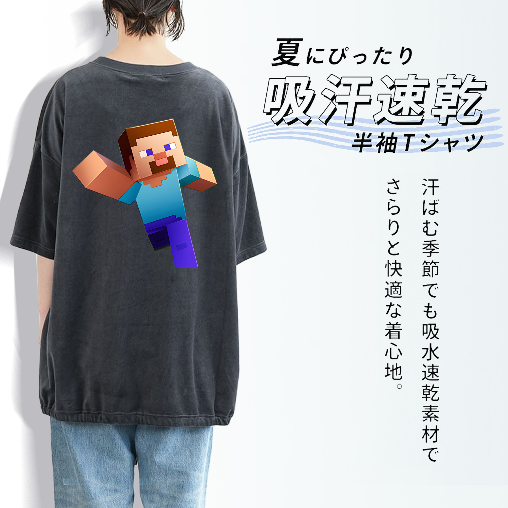 マインクラフト ブロックの世界 Minecraft MC Block world 綿100% ヴィンテージ風 半袖Tシャツ（背面プリント）