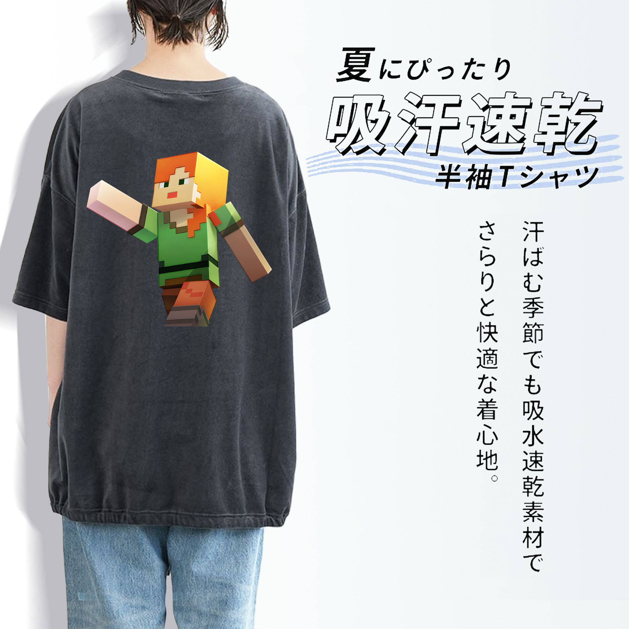 マインクラフト ブロックの世界 Minecraft MC Block world 綿100% ヴィンテージ風 半袖Tシャツ（背面プリント）