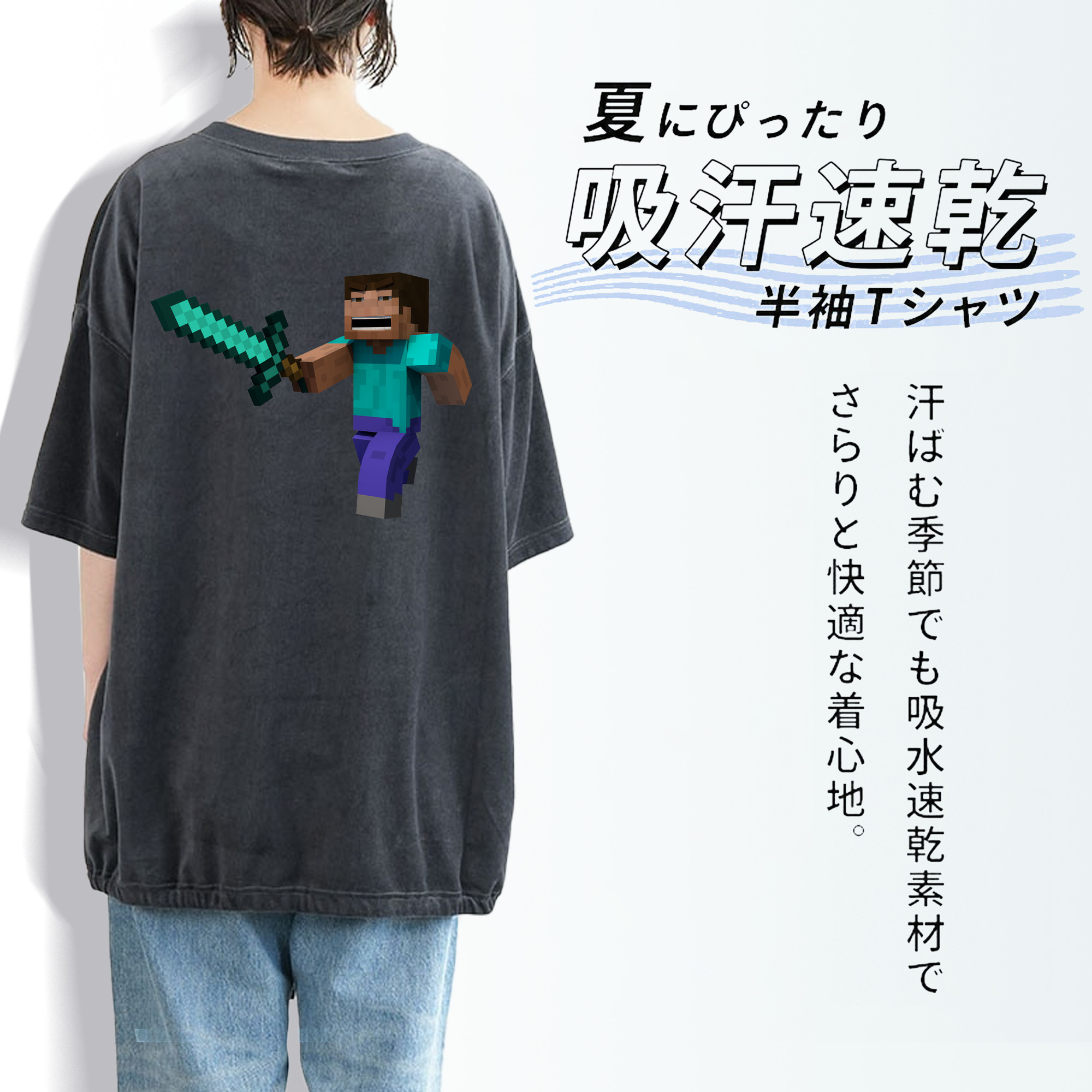 マインクラフト ブロックの世界 Minecraft MC Block world 綿100% ヴィンテージ風 半袖Tシャツ（背面プリント）