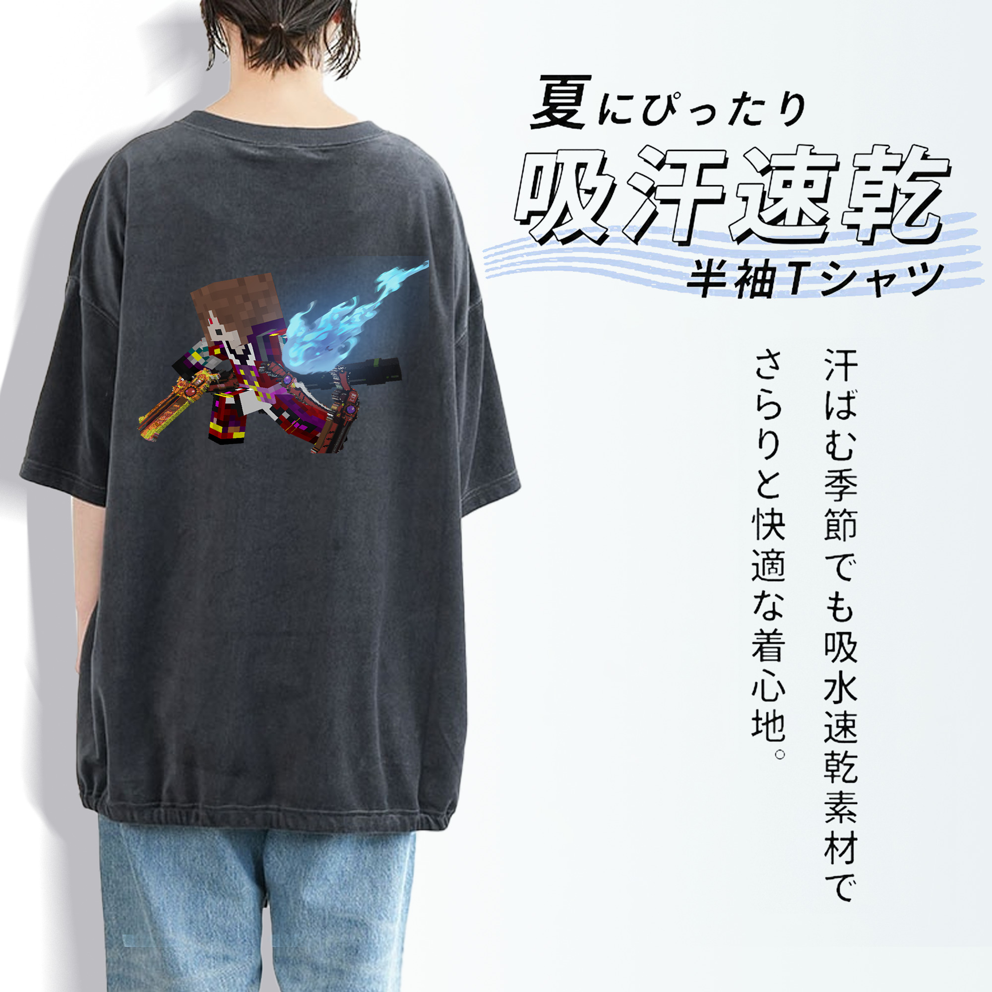 マインクラフト ブロックの世界 Minecraft MC Block world 綿100% ヴィンテージ風 半袖Tシャツ（背面プリント）