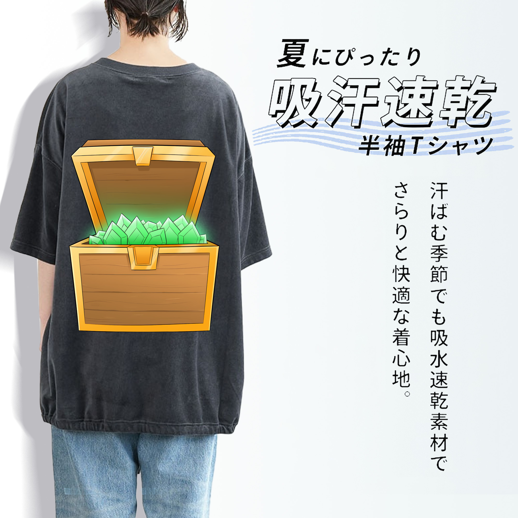 マインクラフト ブロックの世界 Minecraft MC Block world 綿100% ヴィンテージ風 半袖Tシャツ（背面プリント）