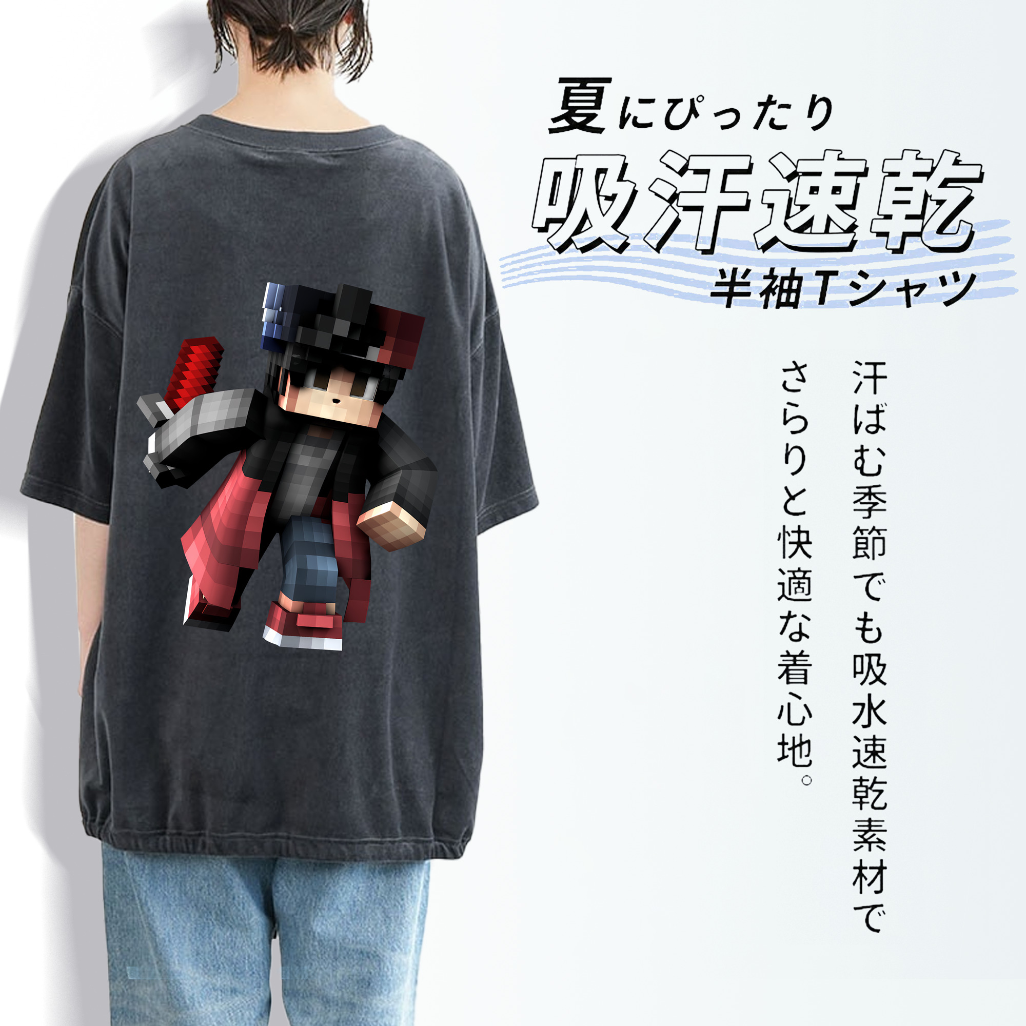 マインクラフト ブロックの世界 Minecraft MC Block world 綿100% ヴィンテージ風 半袖Tシャツ（背面プリント）