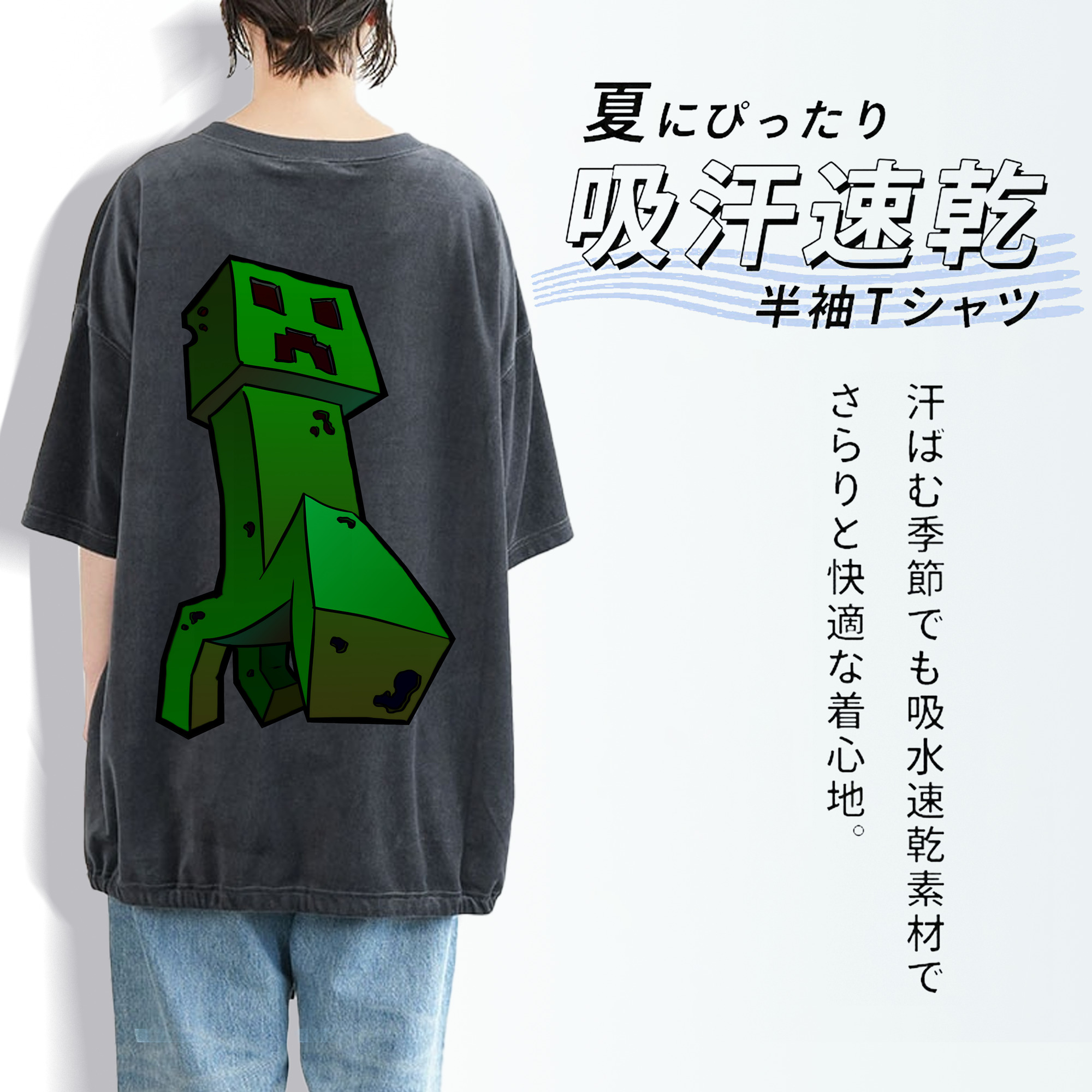 マインクラフト ブロックの世界 Minecraft MC Block world 綿100% ヴィンテージ風 半袖Tシャツ（背面プリント）